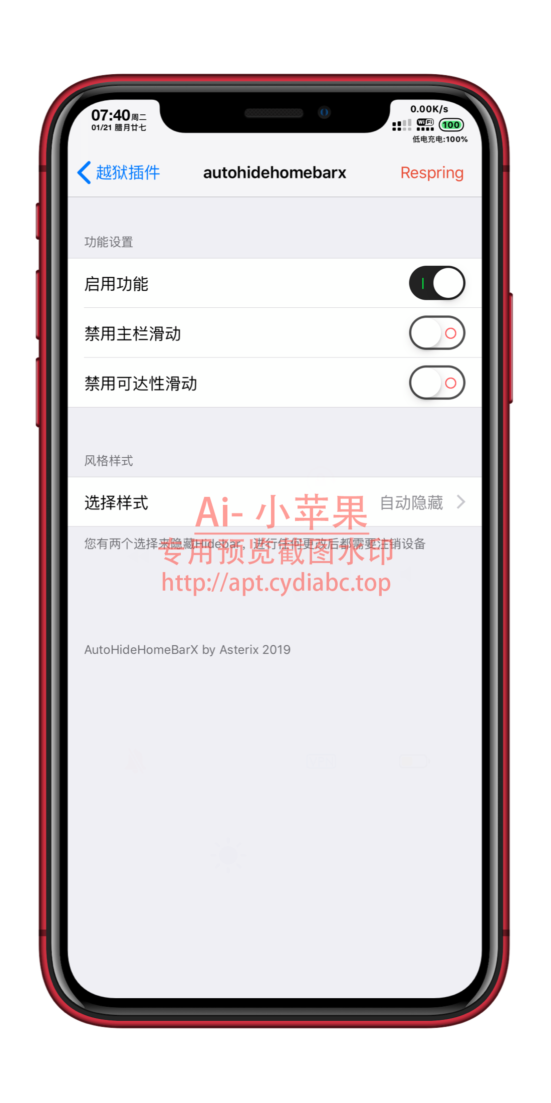 预览图片