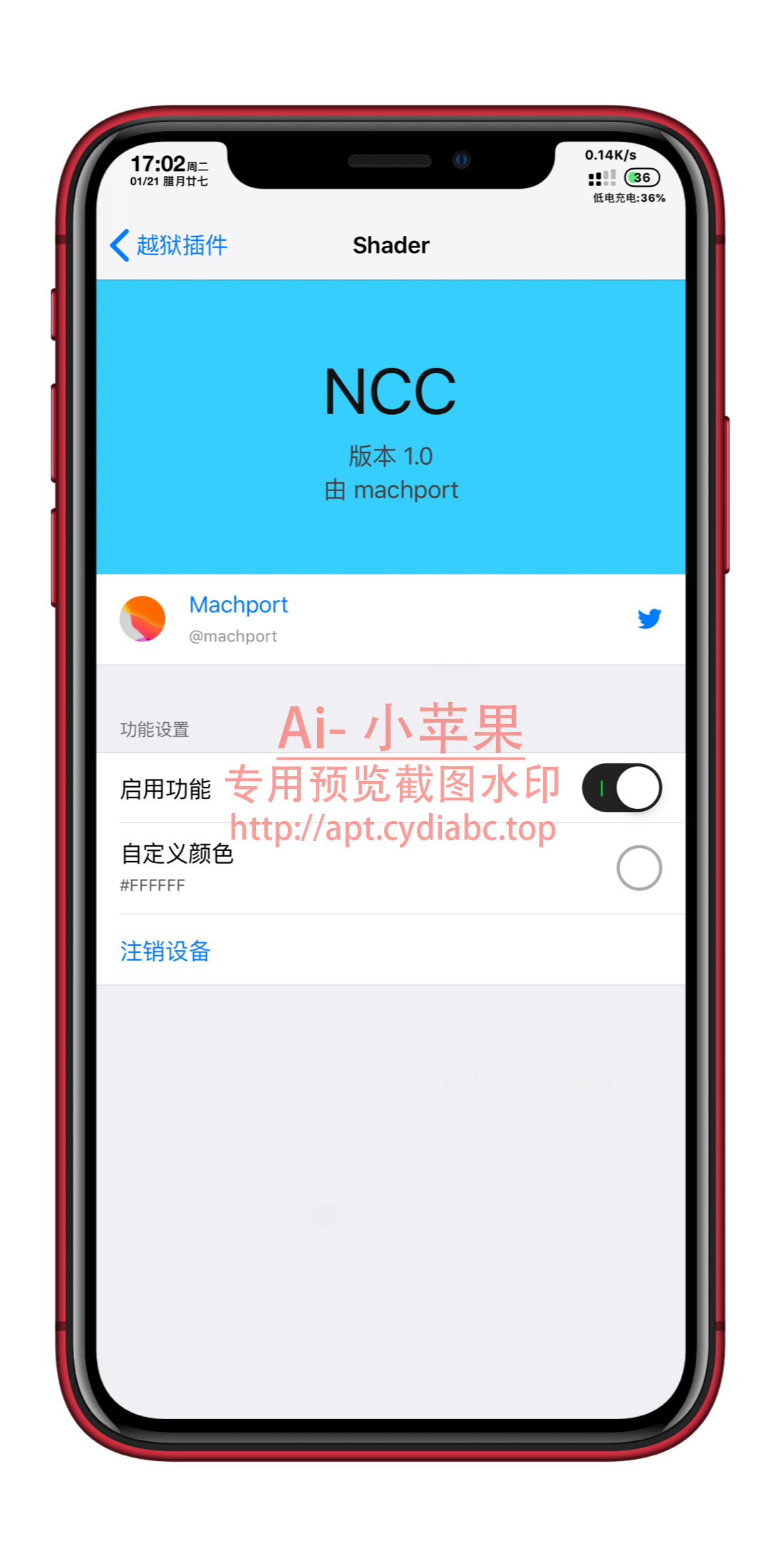 预览图片