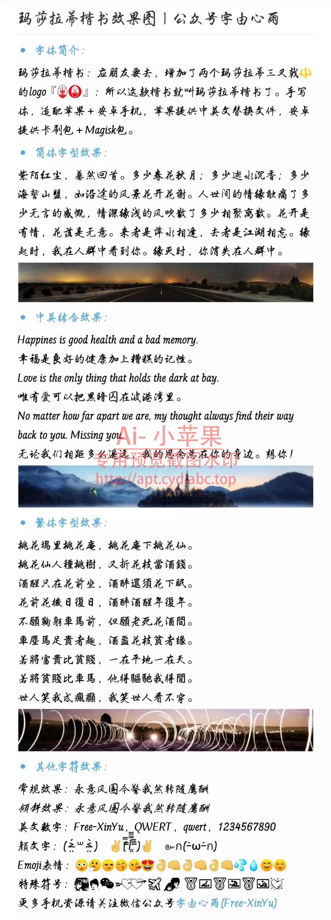 预览图片