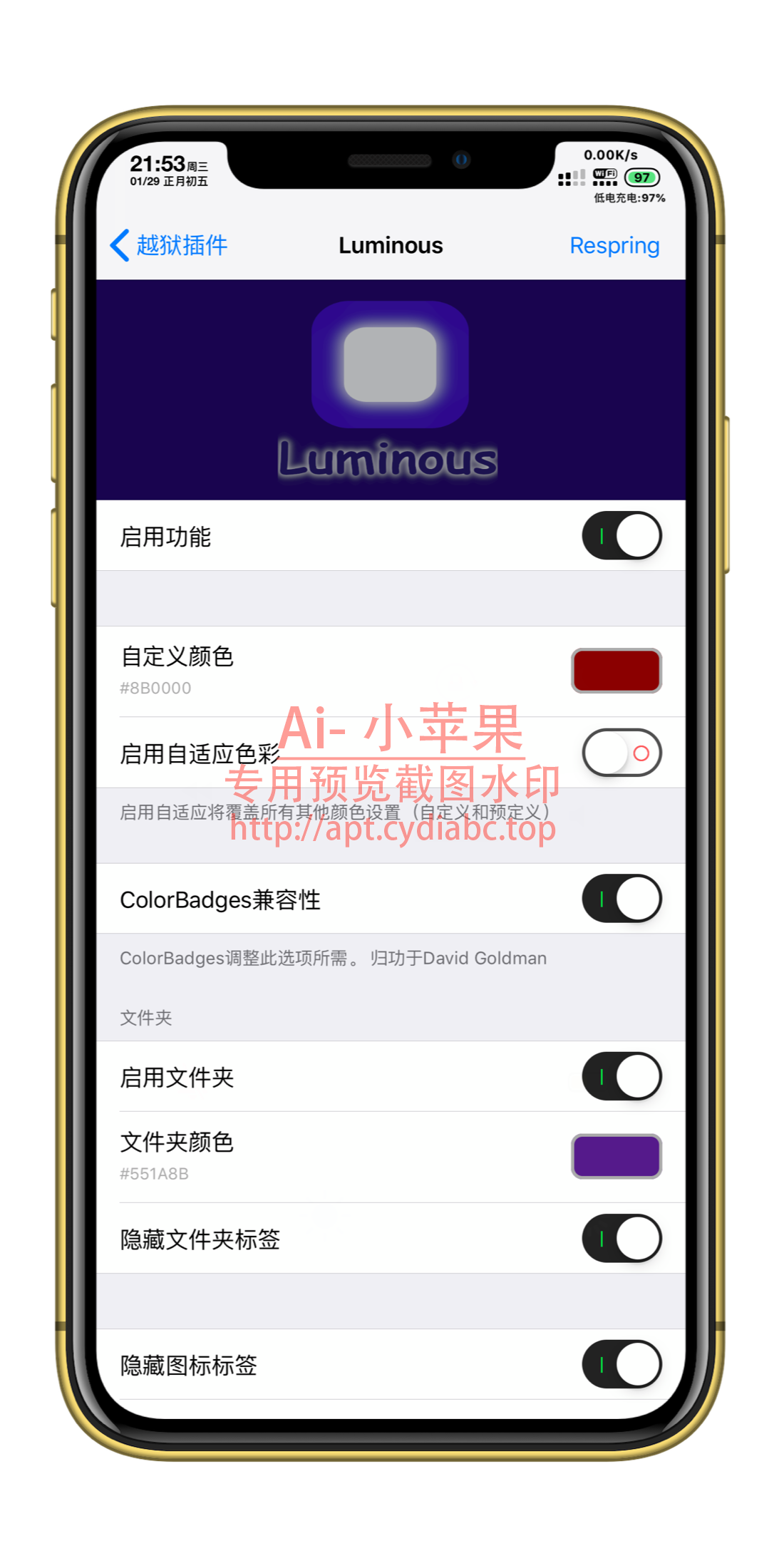 预览图片