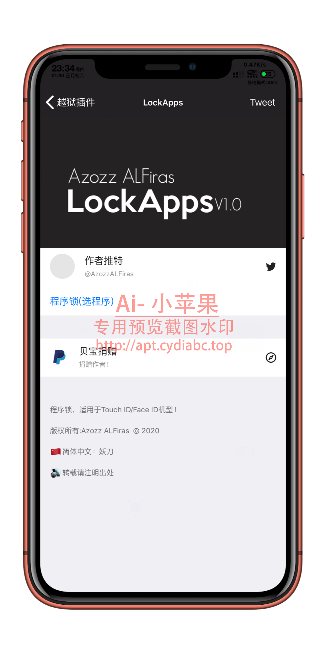 预览图片
