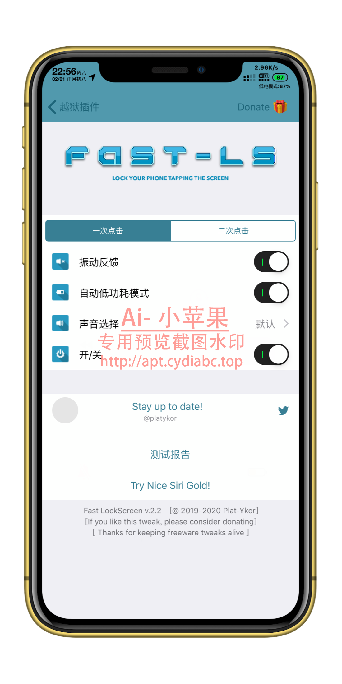 预览图片