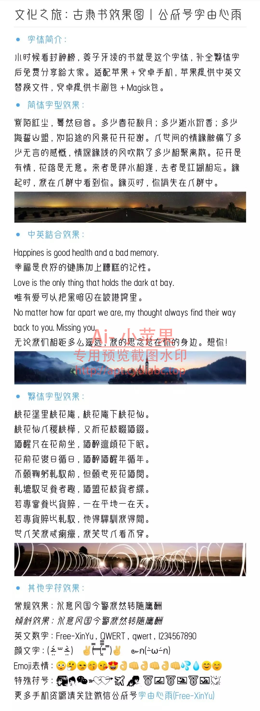 预览图片