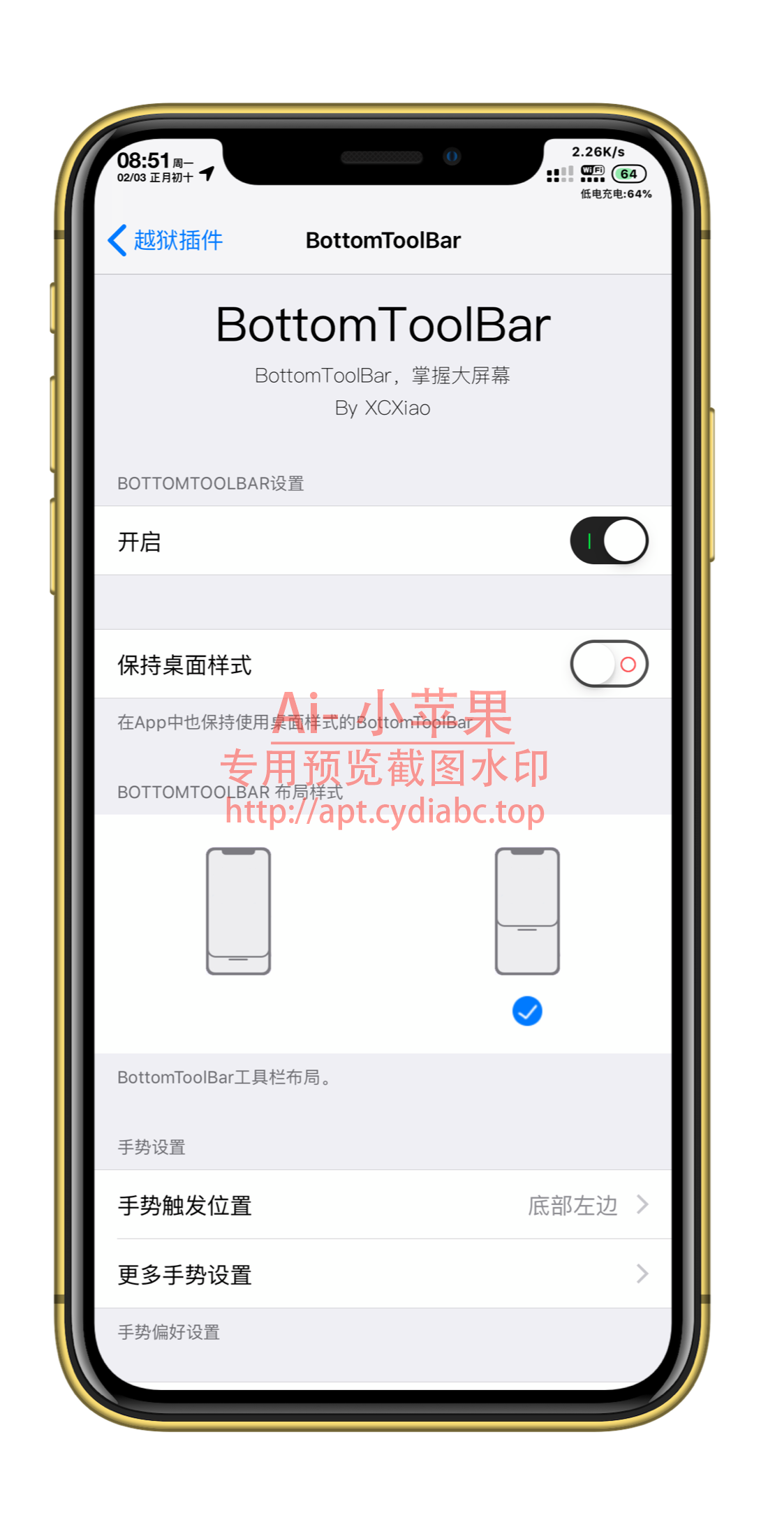 预览图片