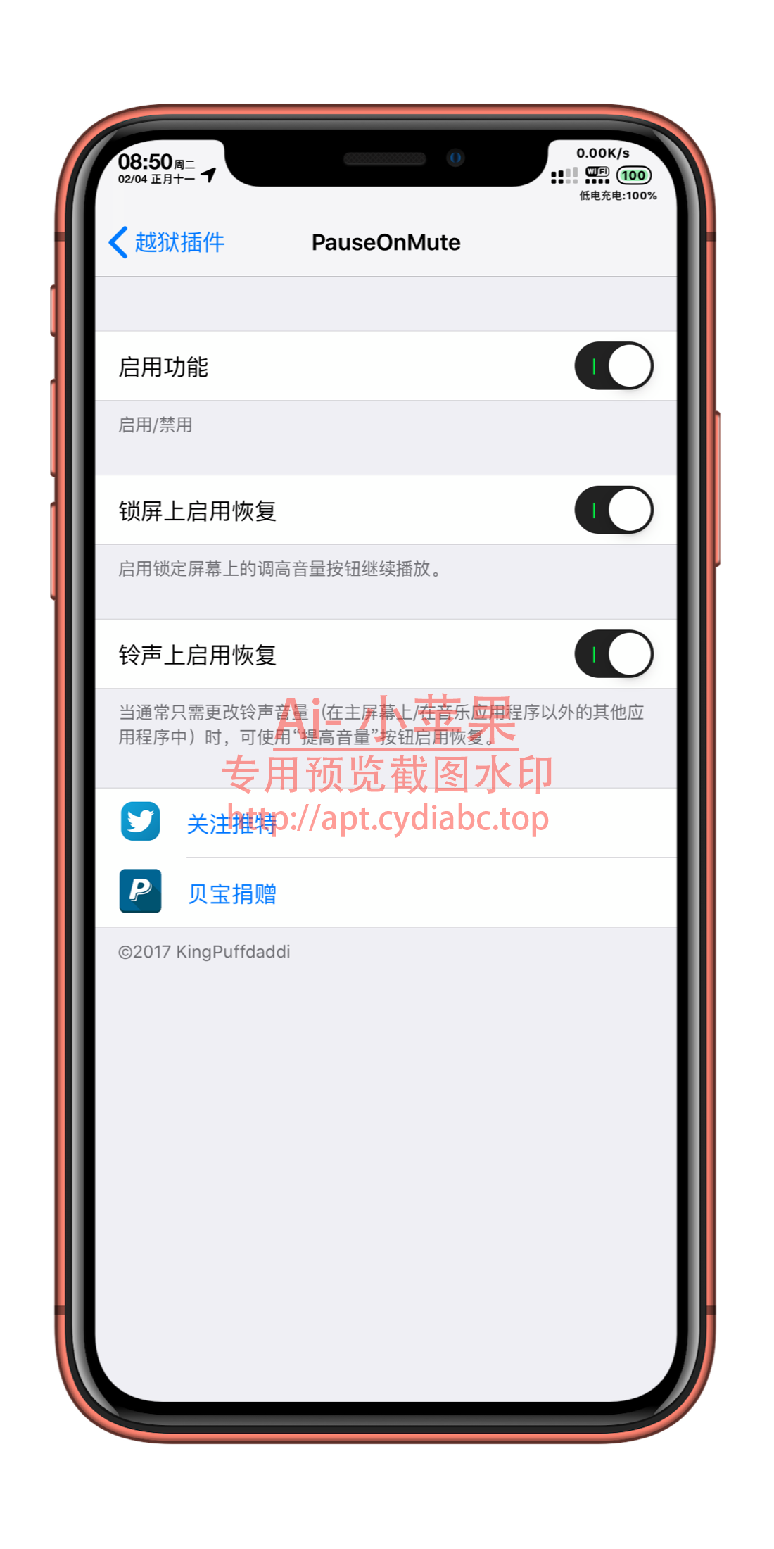 预览图片