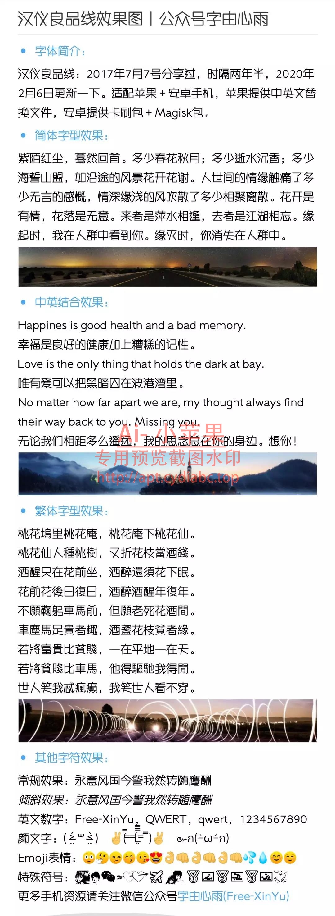 预览图片