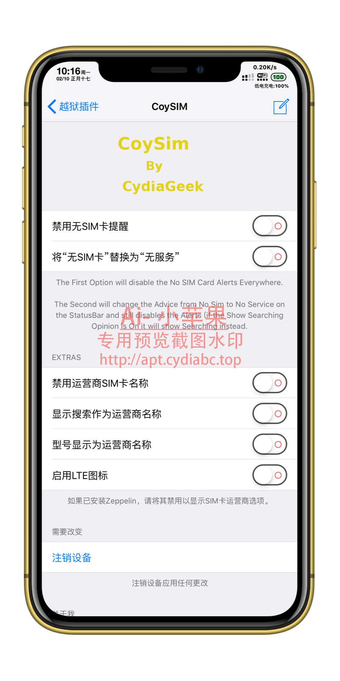 预览图片