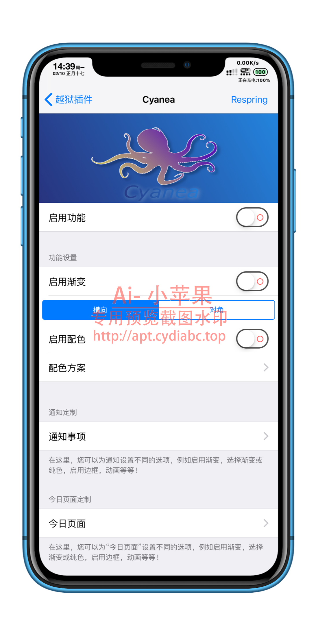 预览图片
