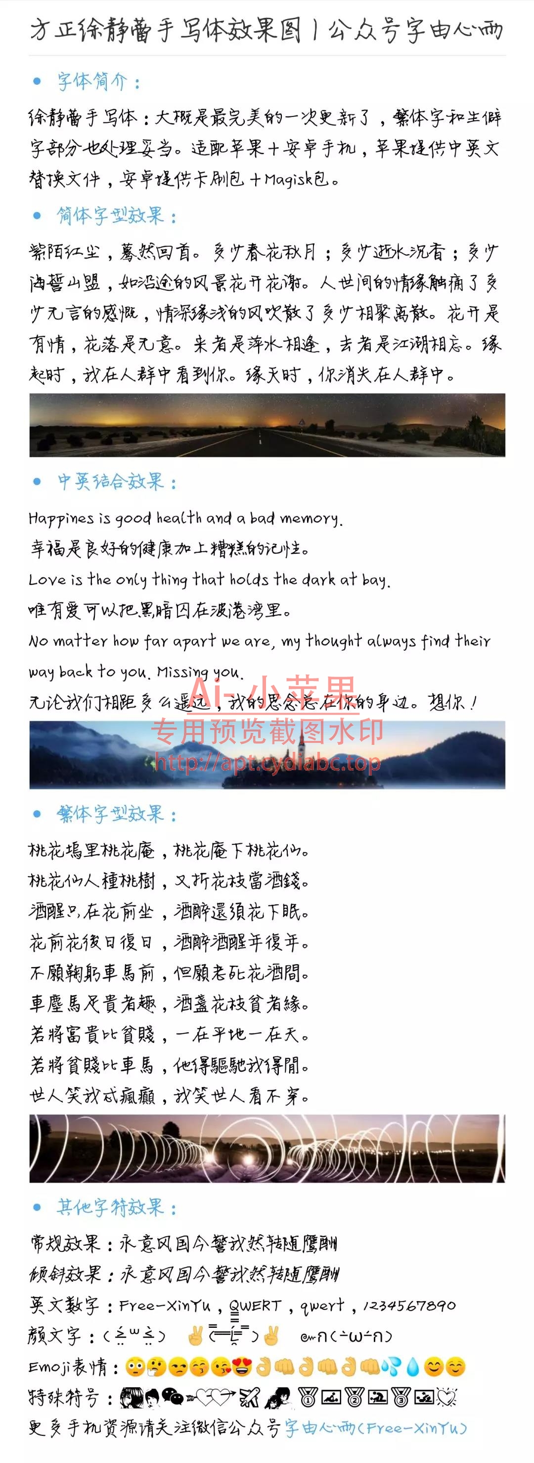 预览图片
