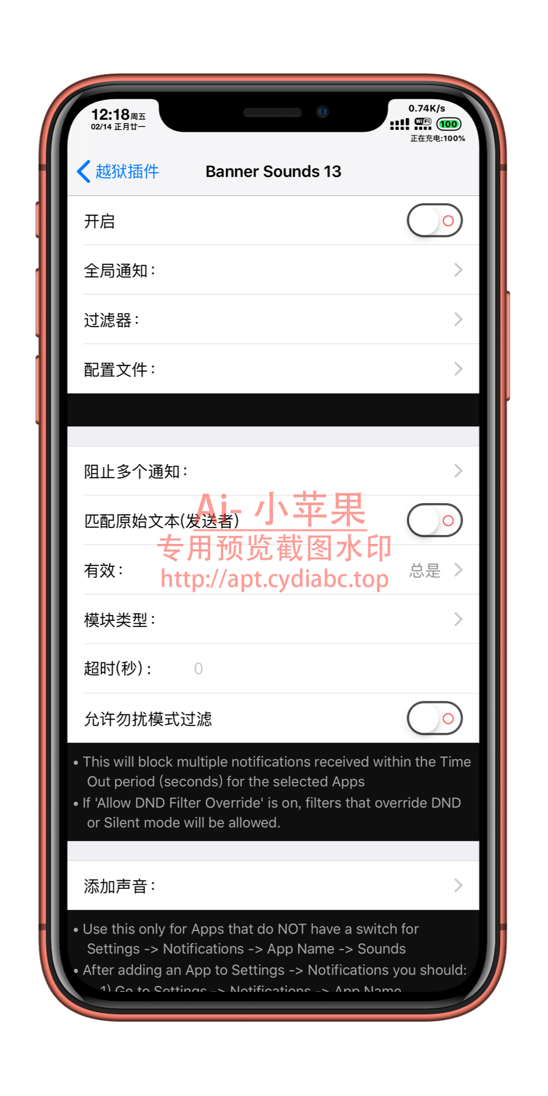 预览图片