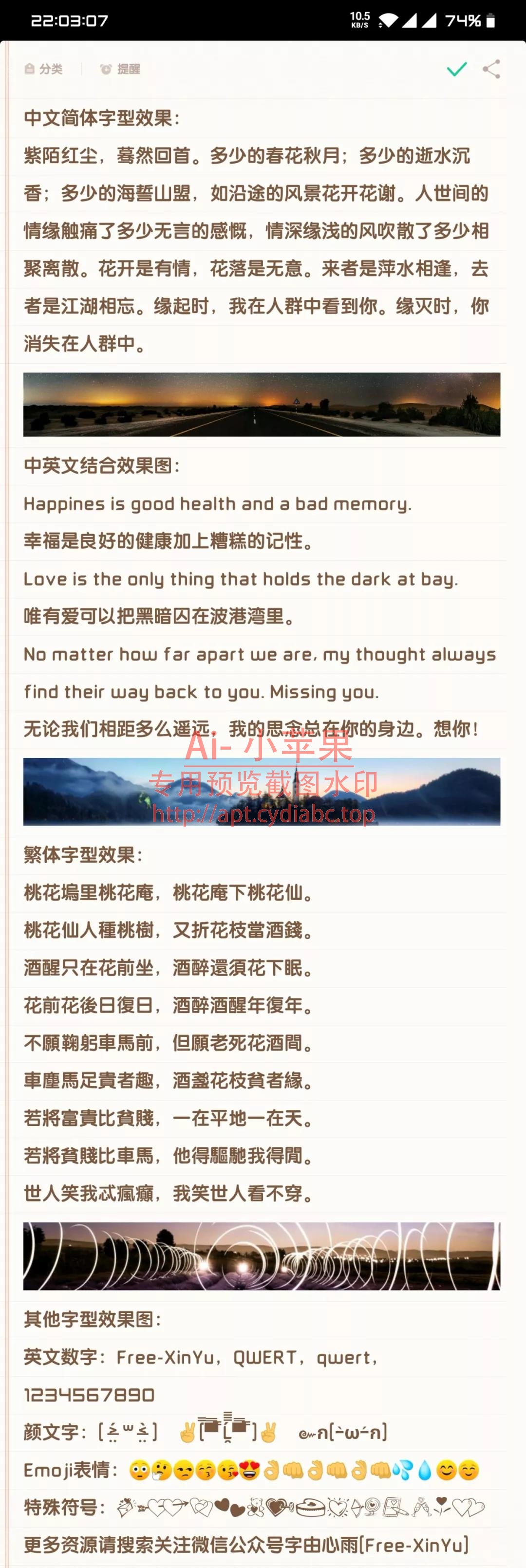 预览图片