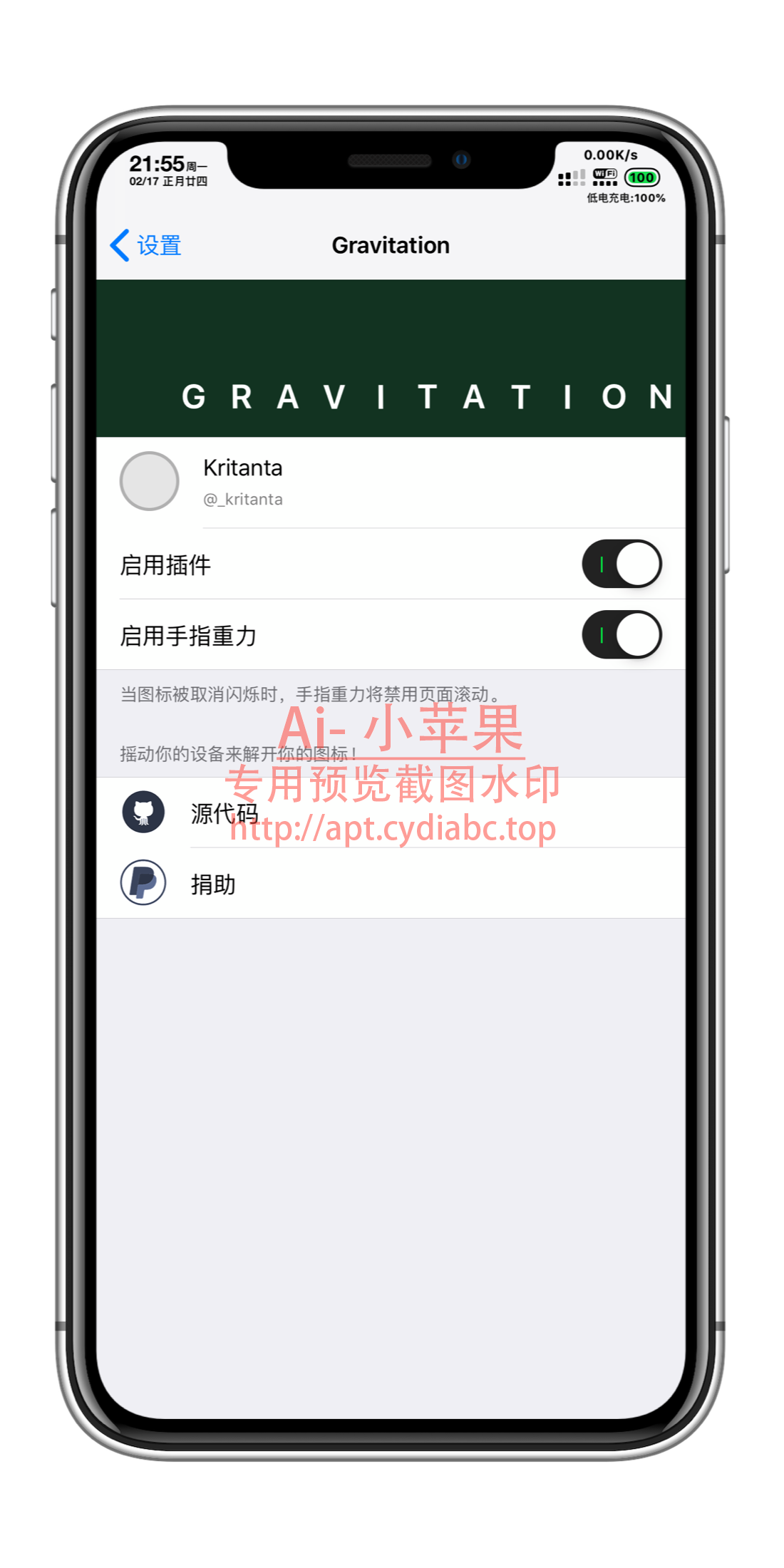预览图片