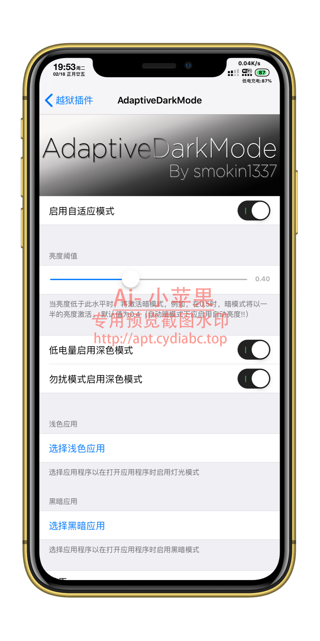 预览图片