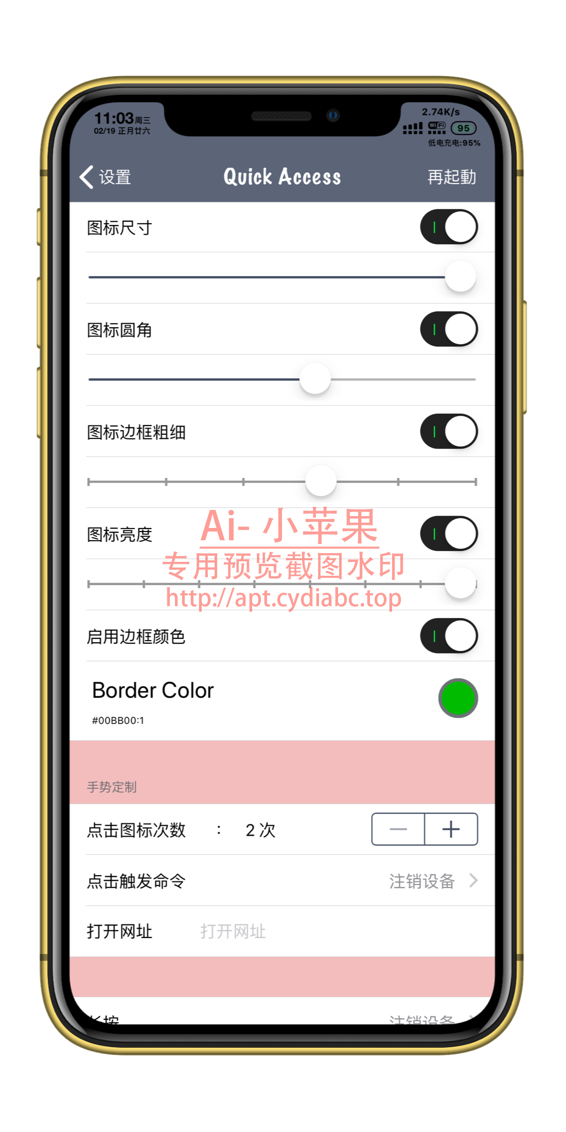 预览图片