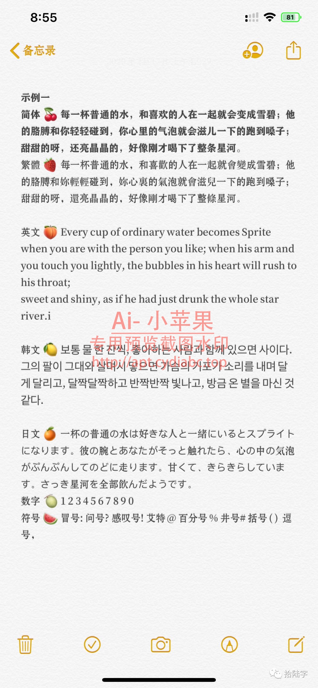 预览图片