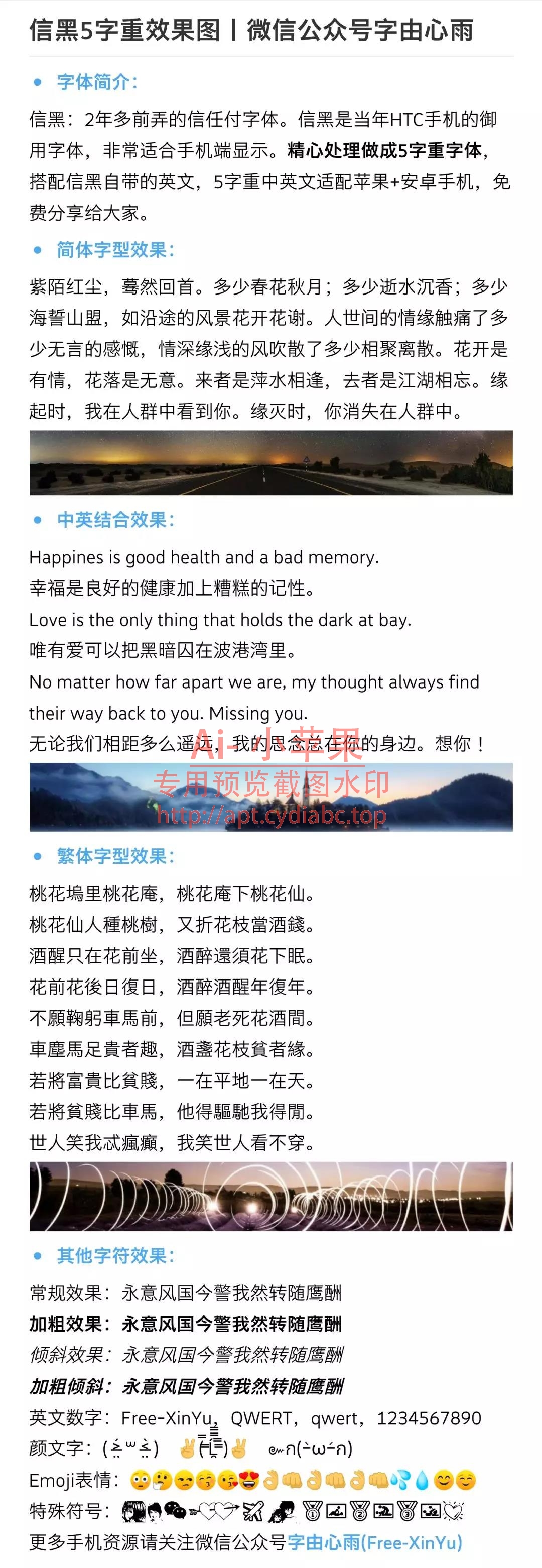 预览图片