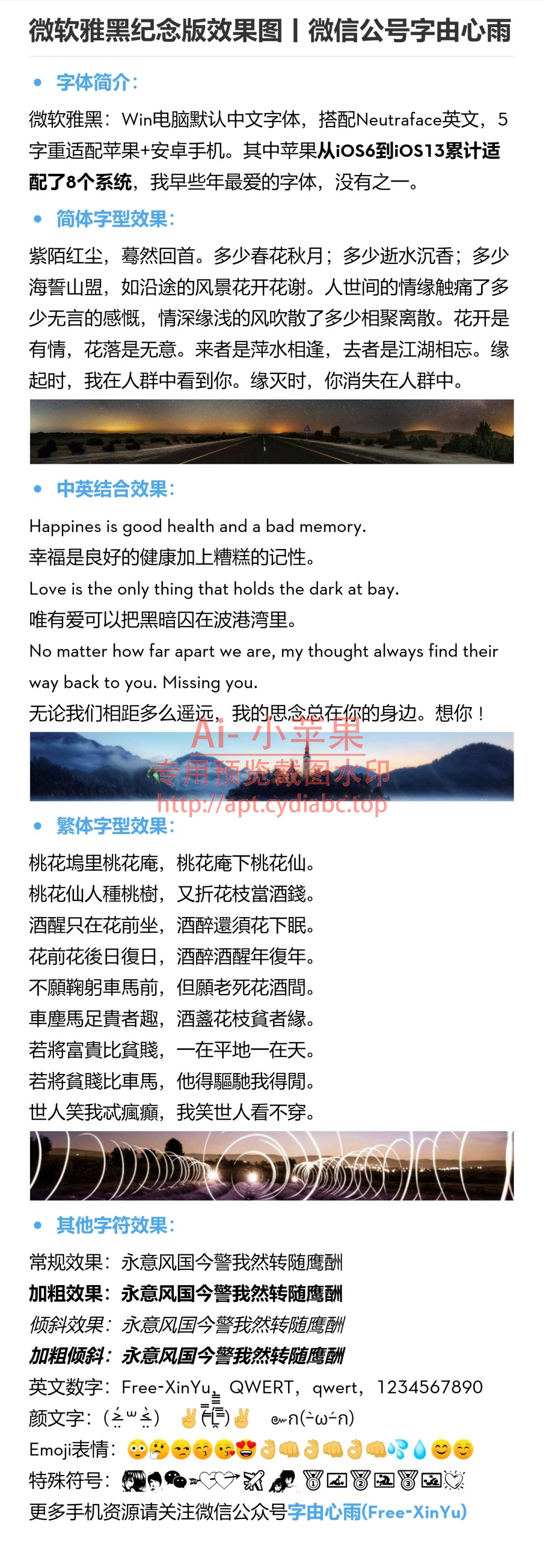 预览图片