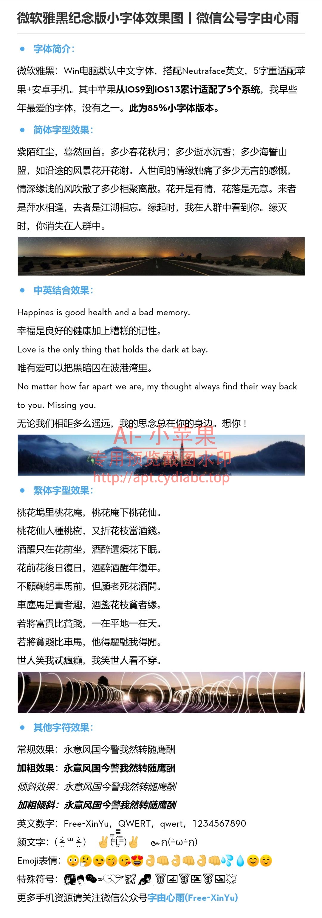 预览图片
