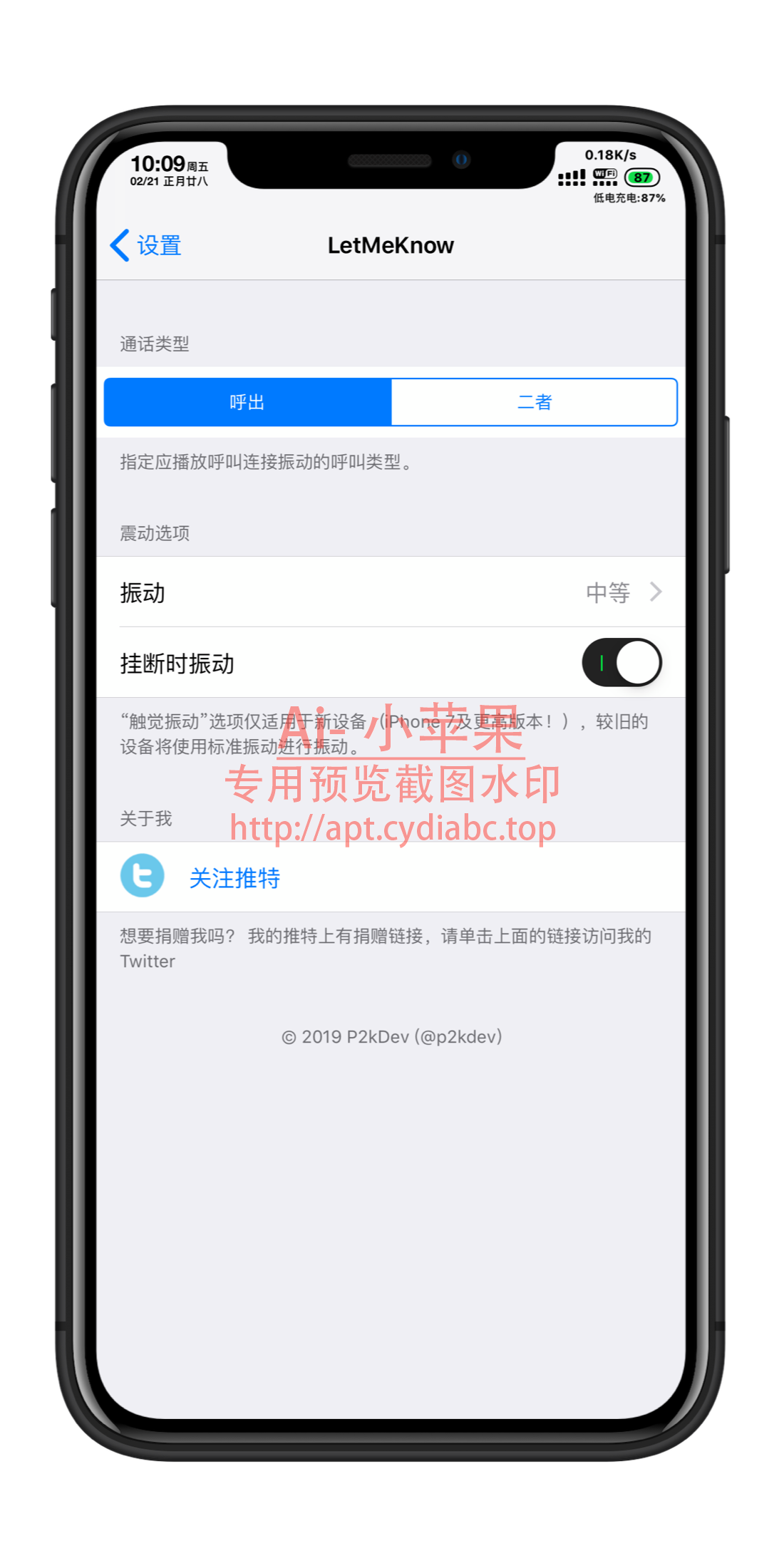 预览图片