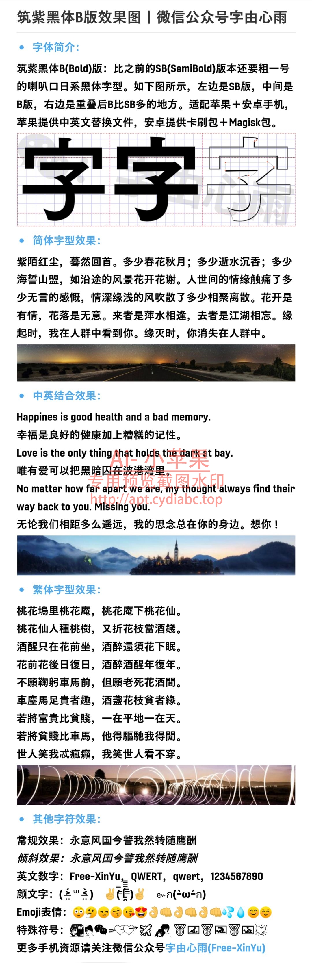 预览图片