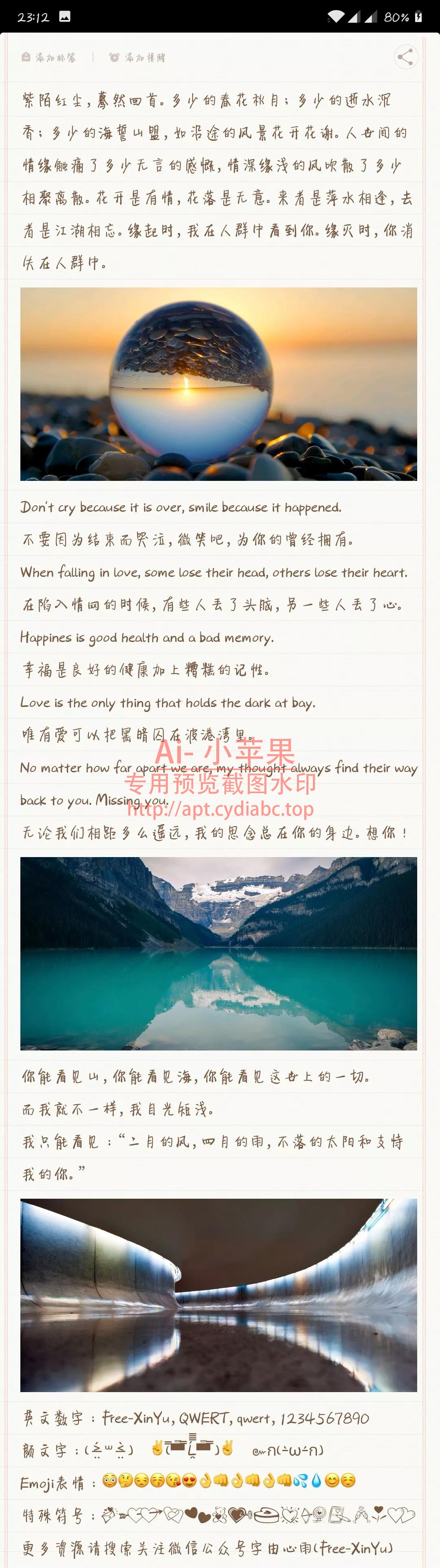 预览图片