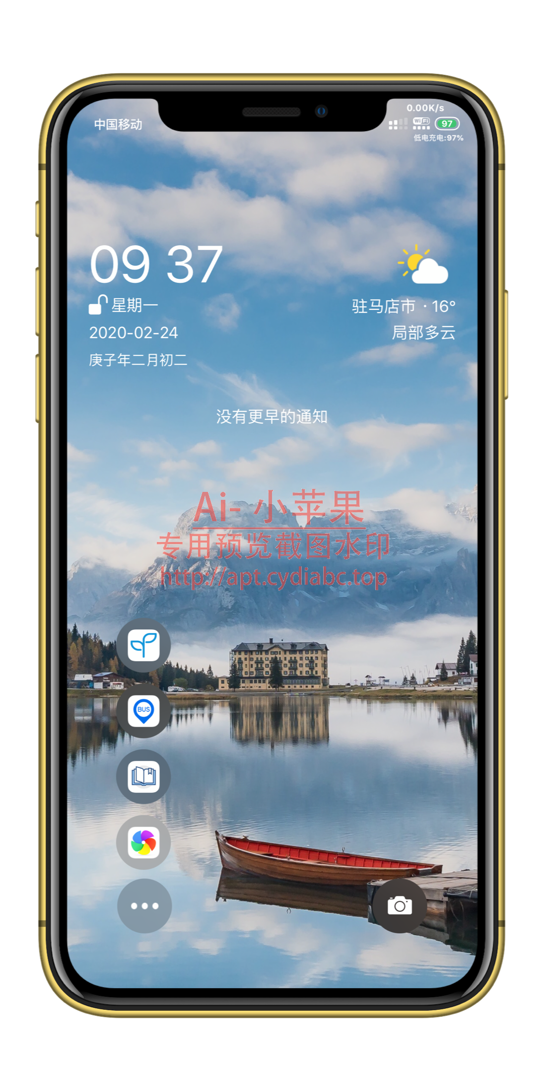 预览图片