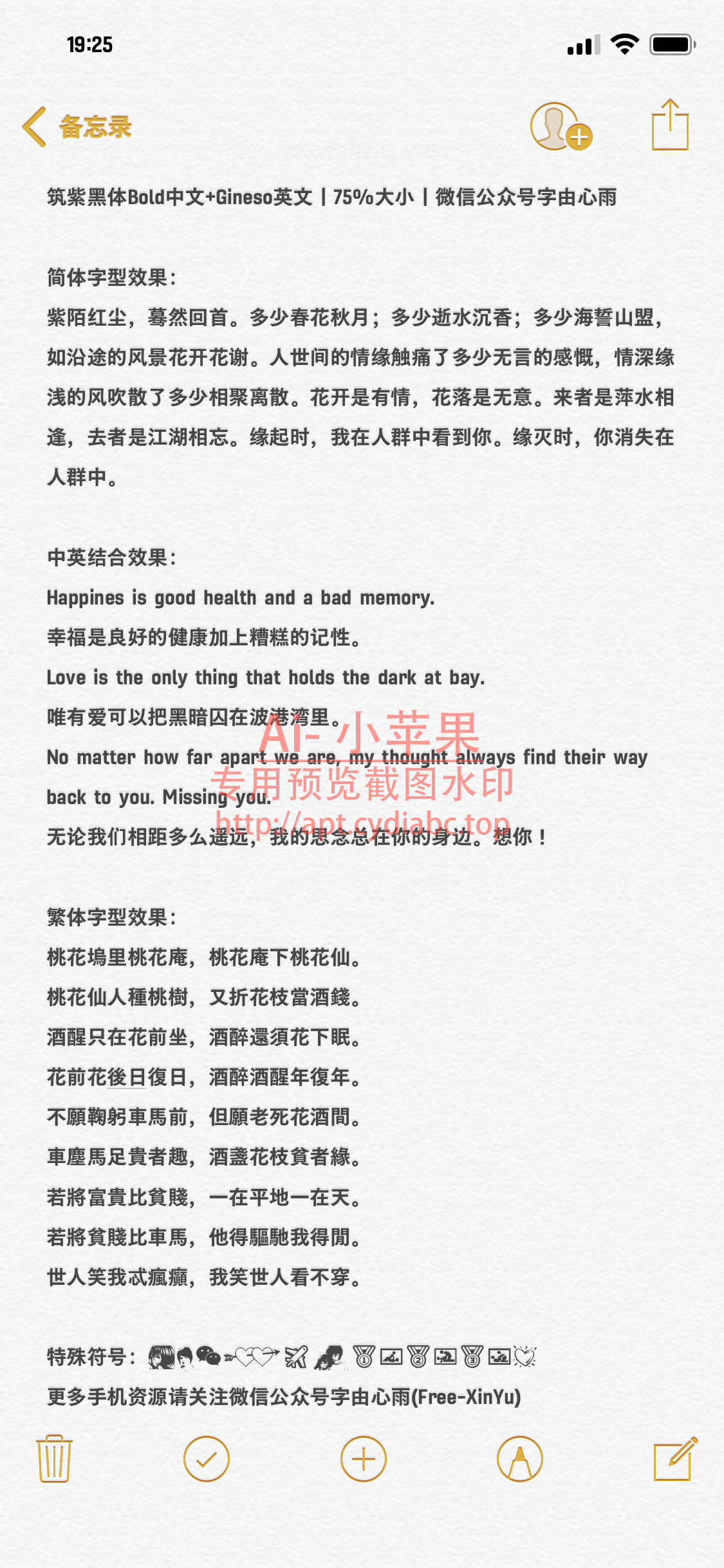 预览图片