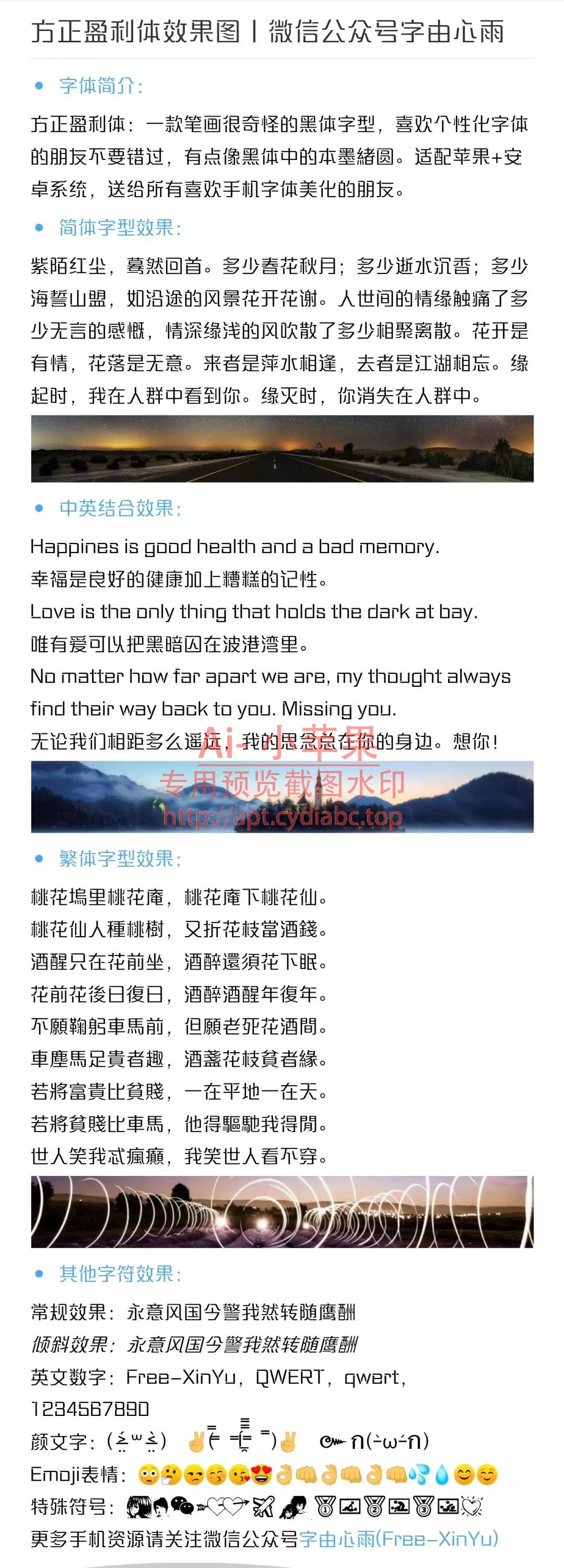 预览图片