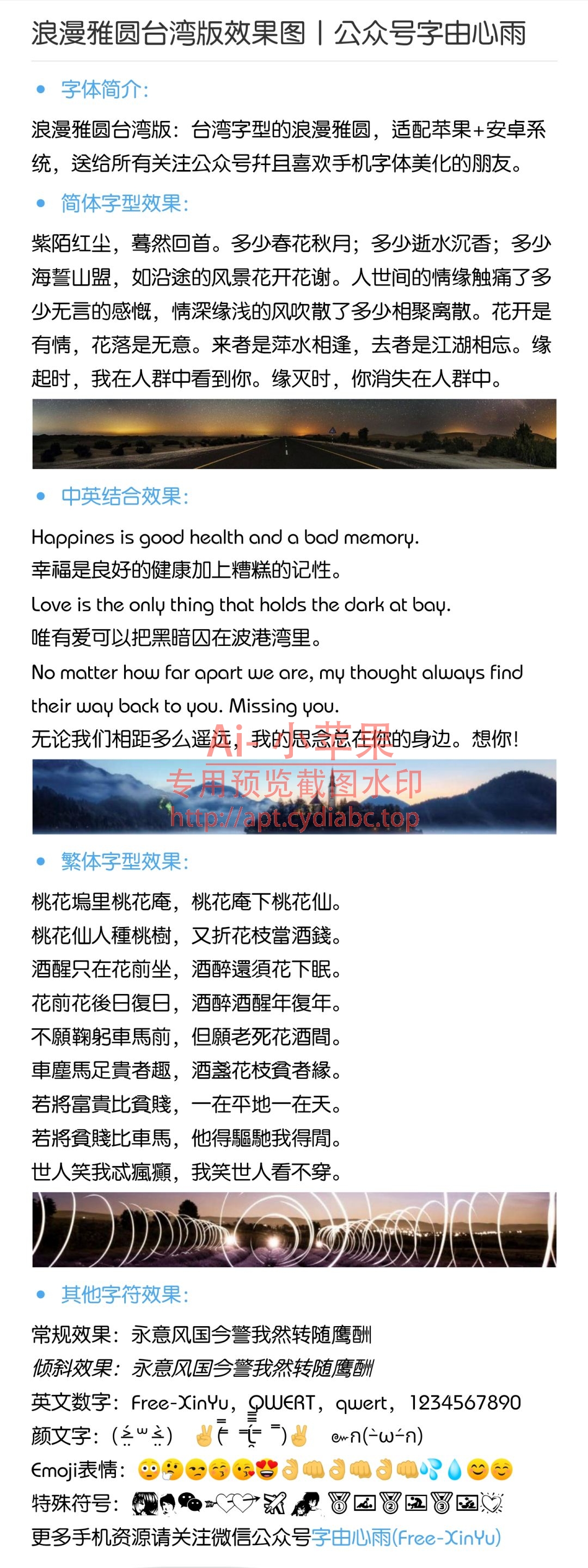 预览图片