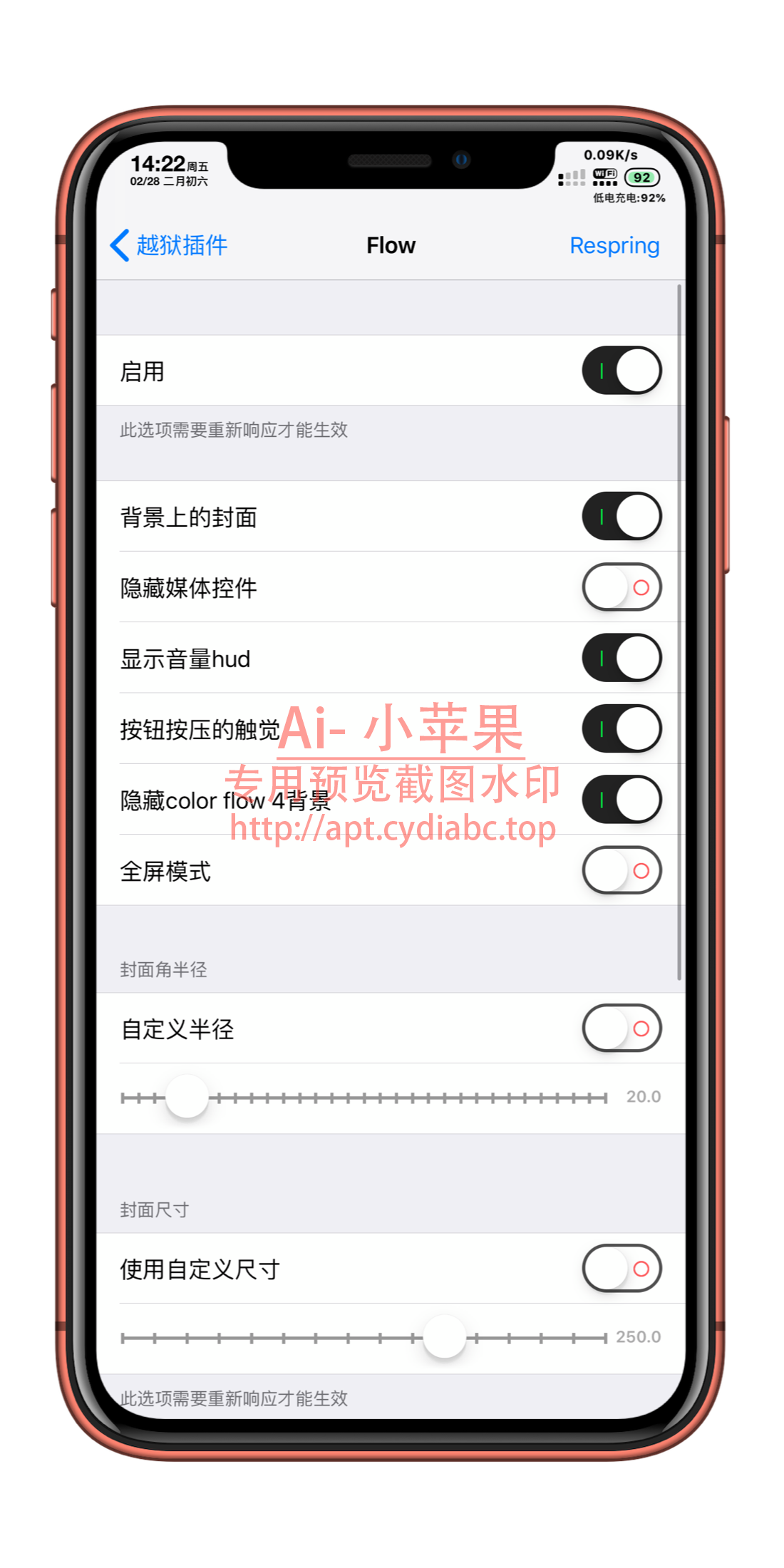 预览图片