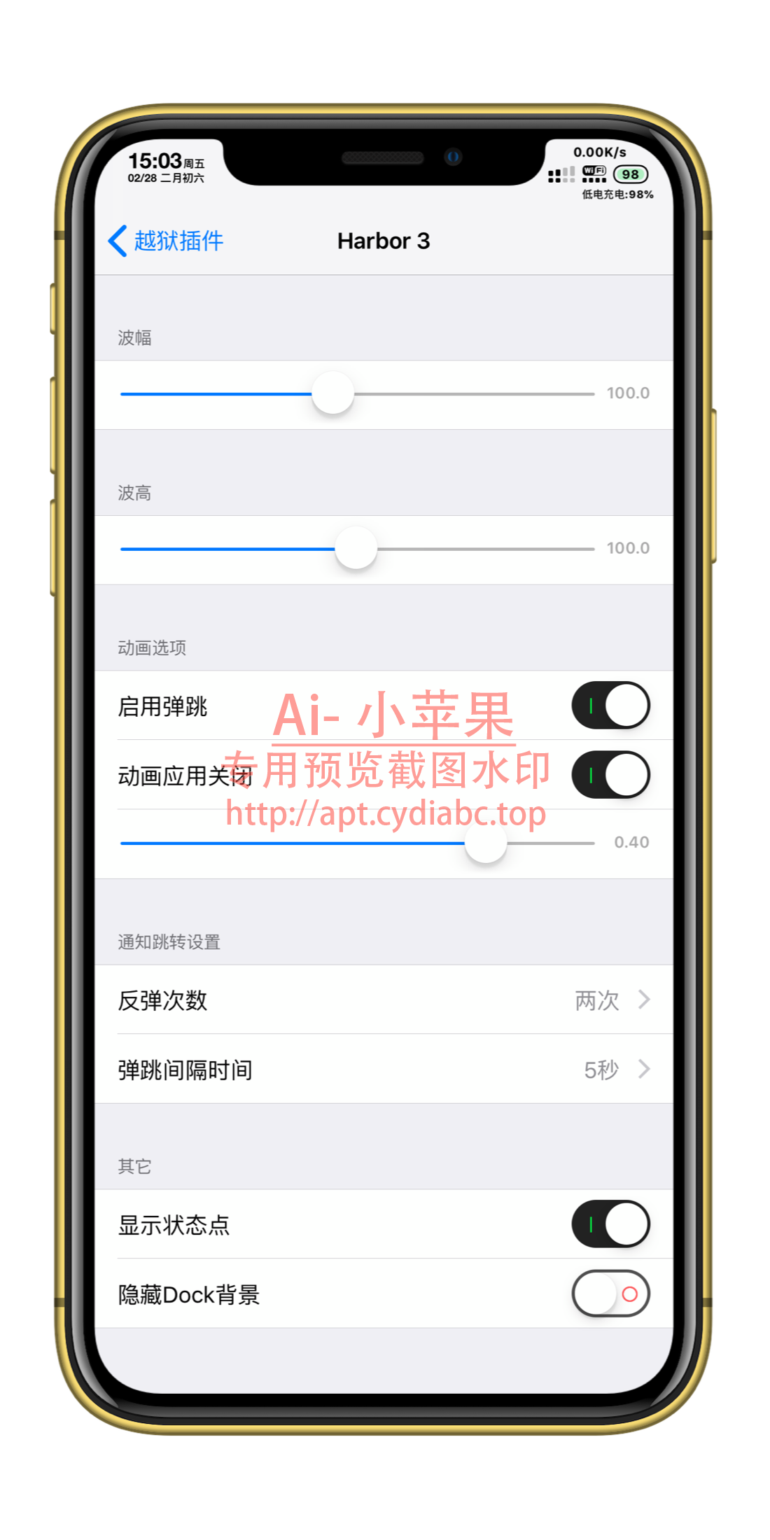 预览图片