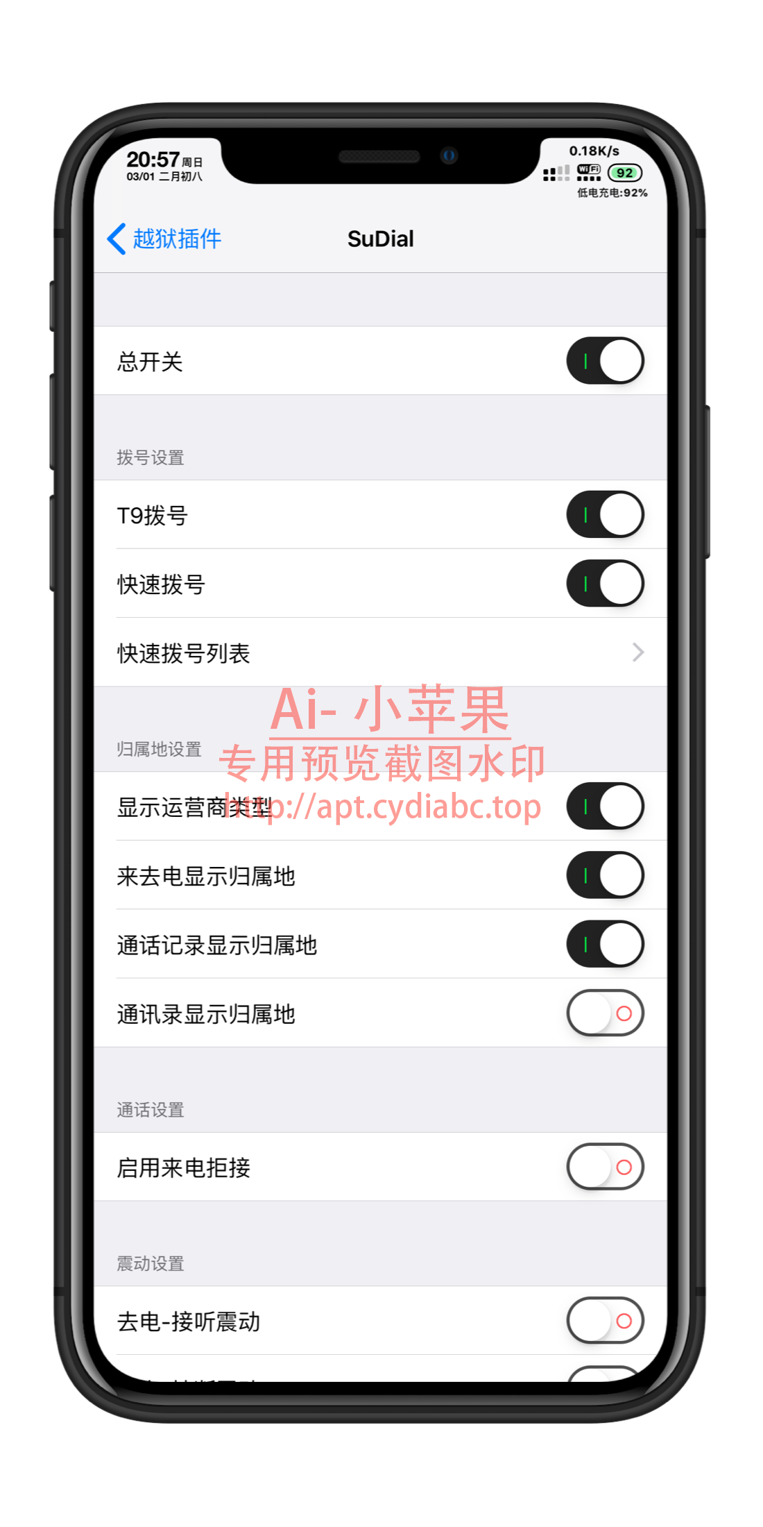 预览图片