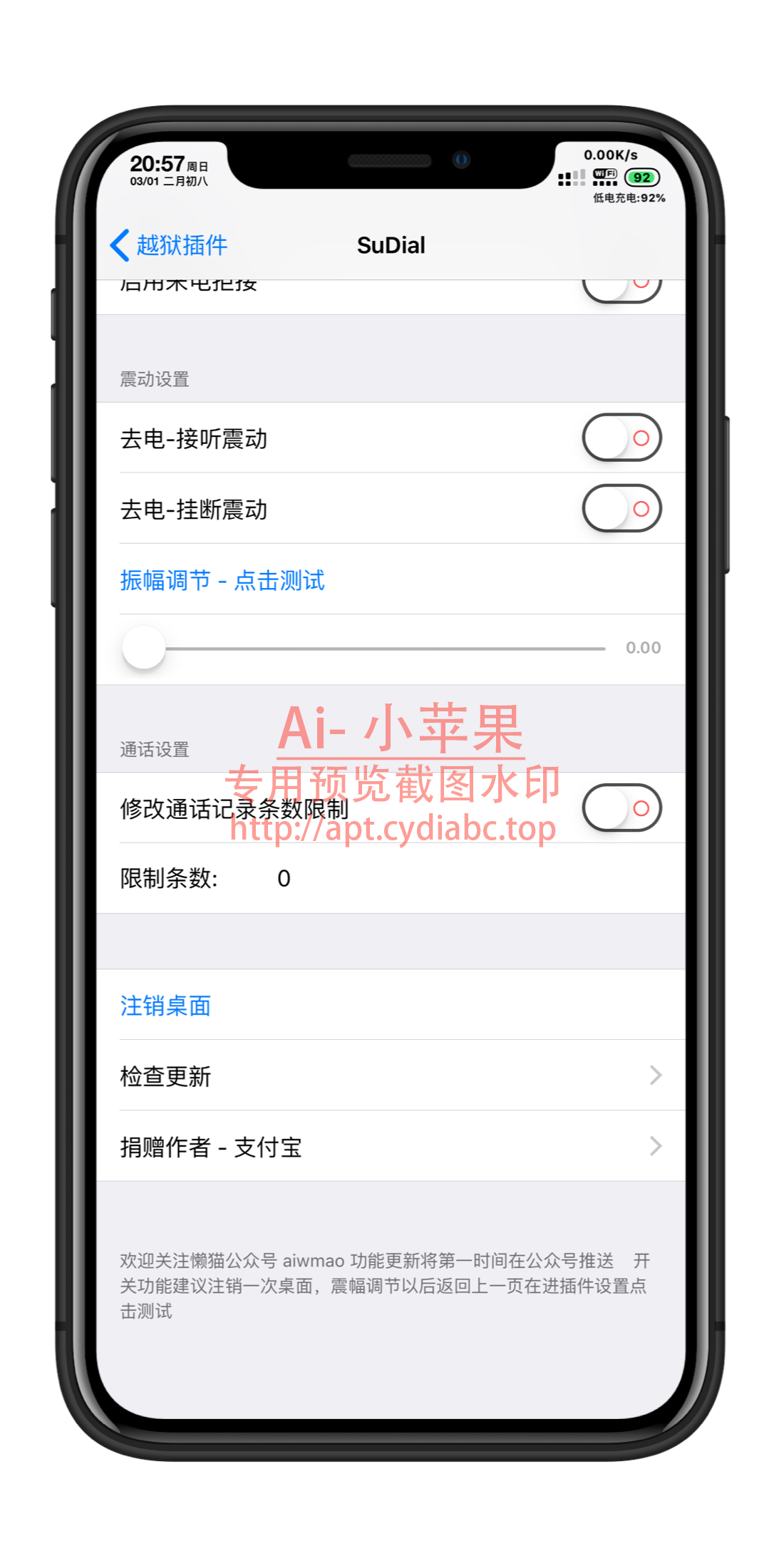预览图片
