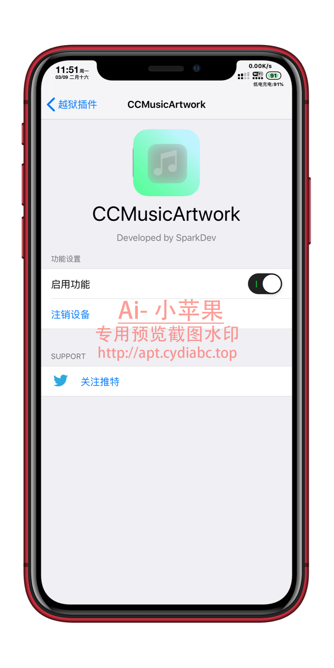 预览图片