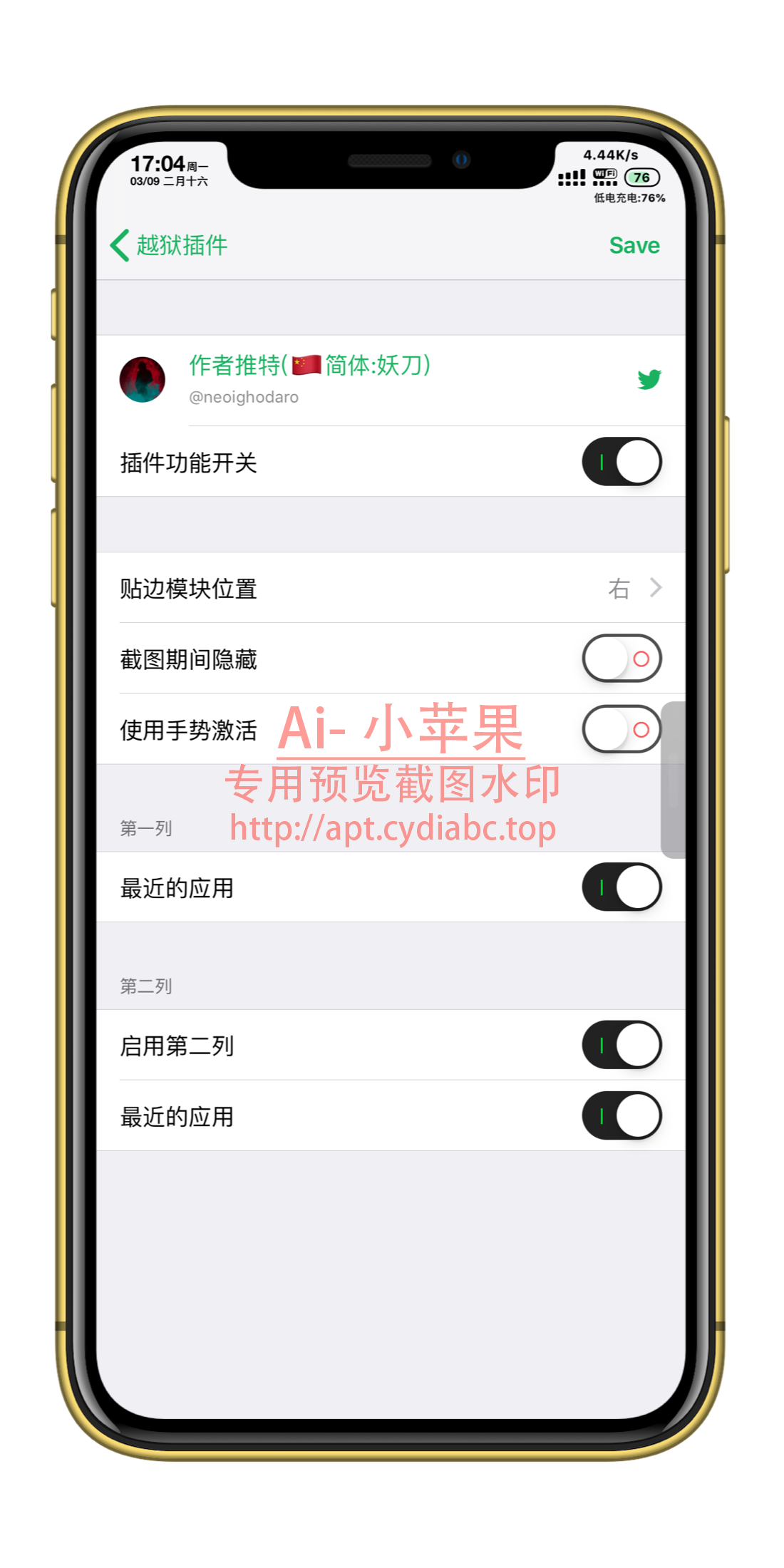 预览图片