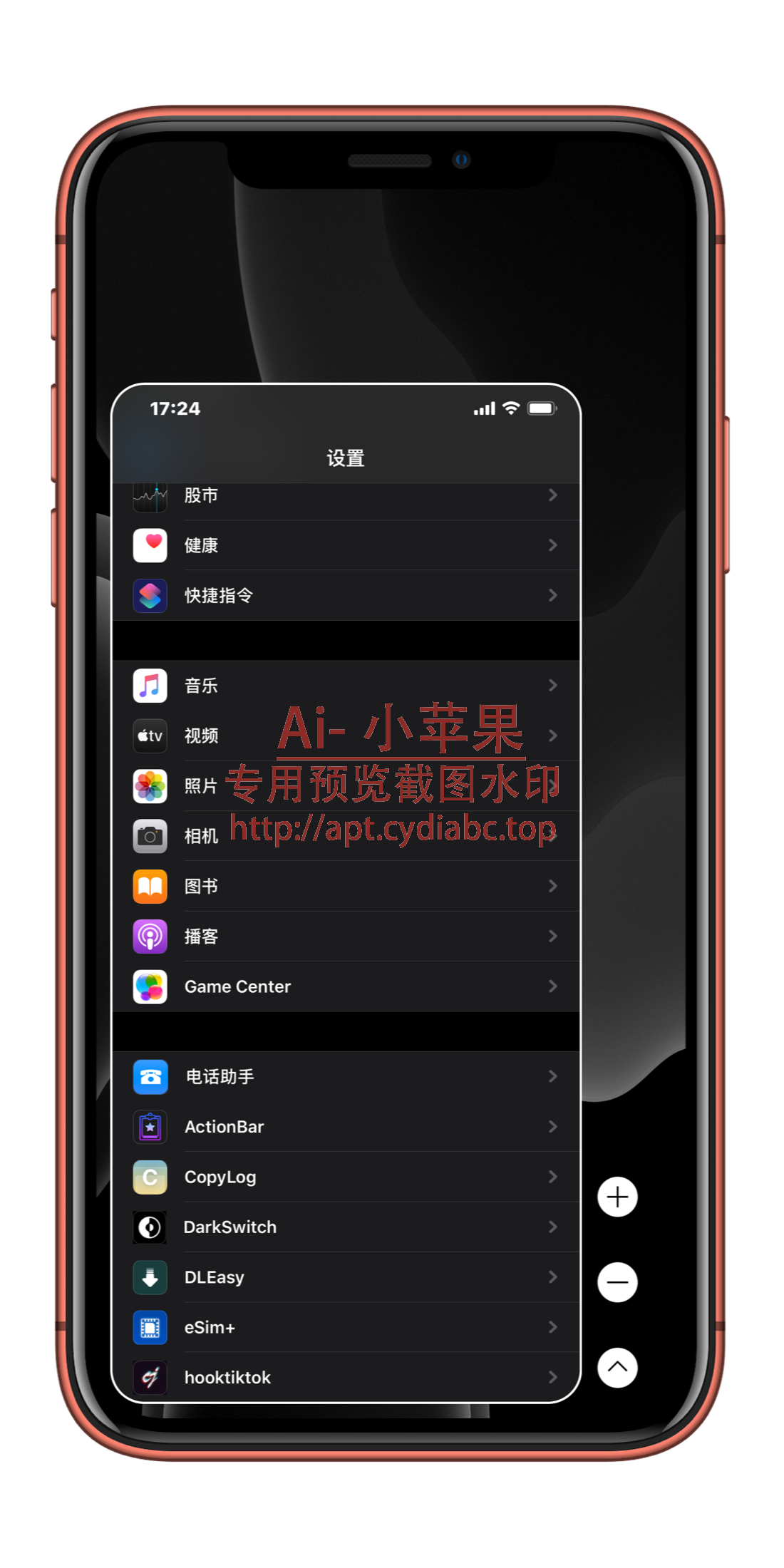 预览图片