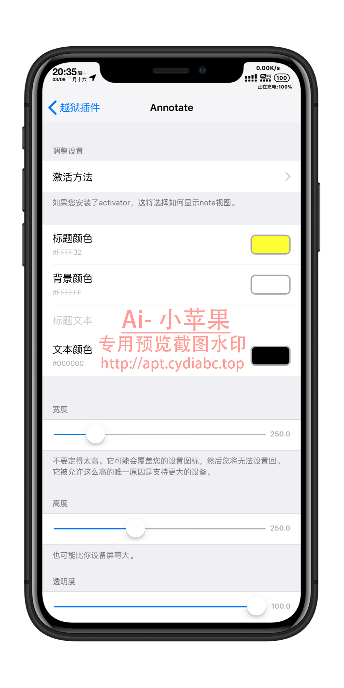 预览图片