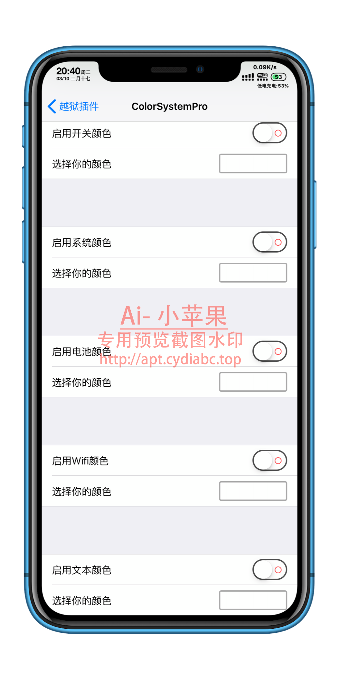 预览图片