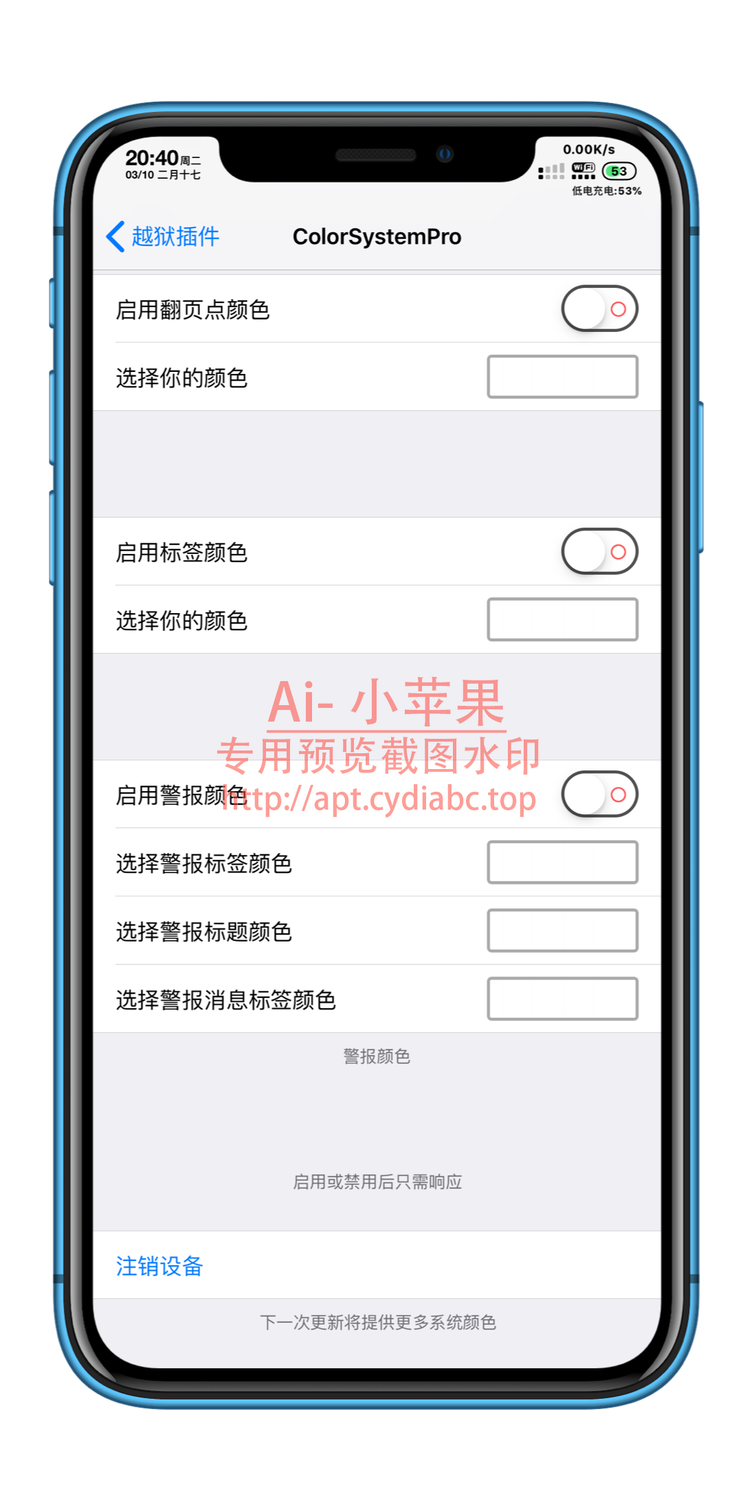 预览图片