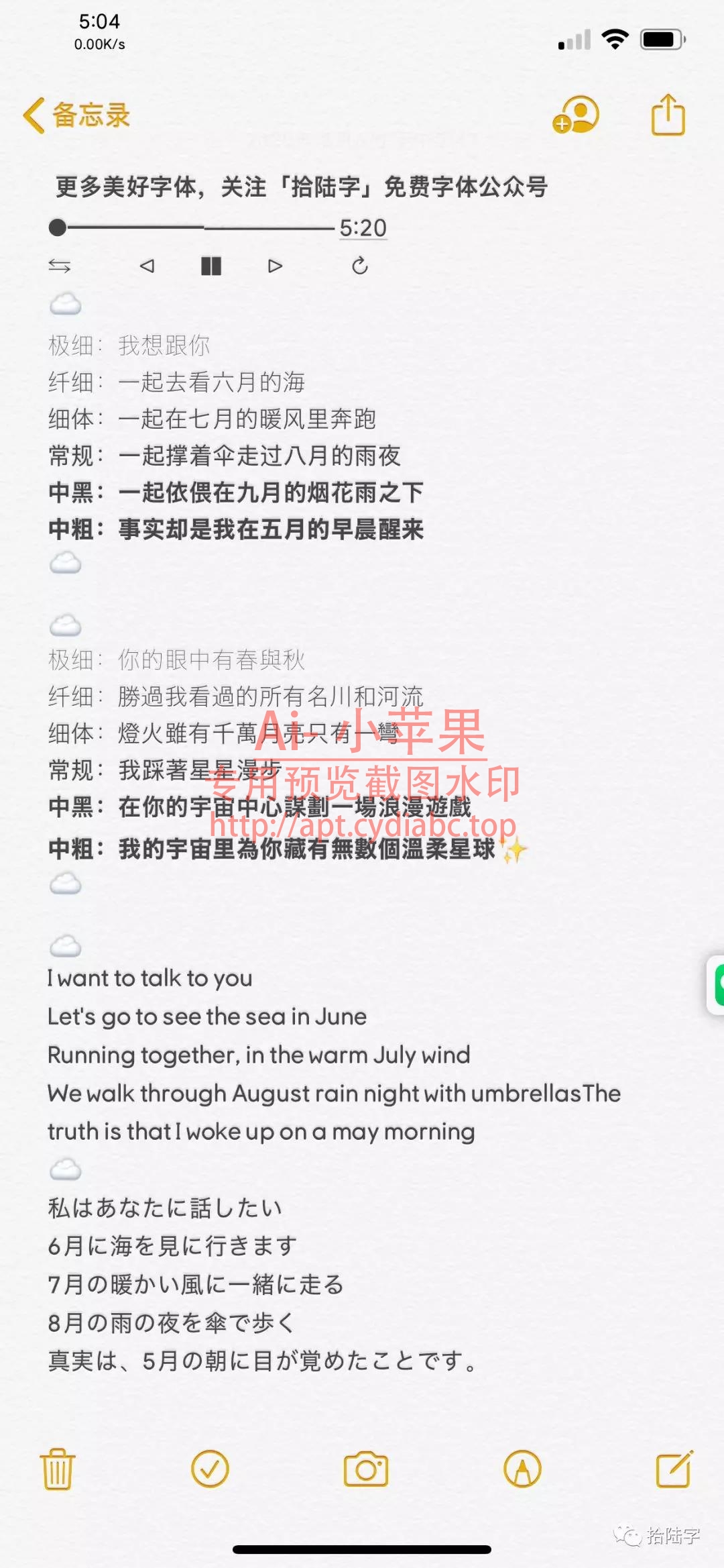 预览图片