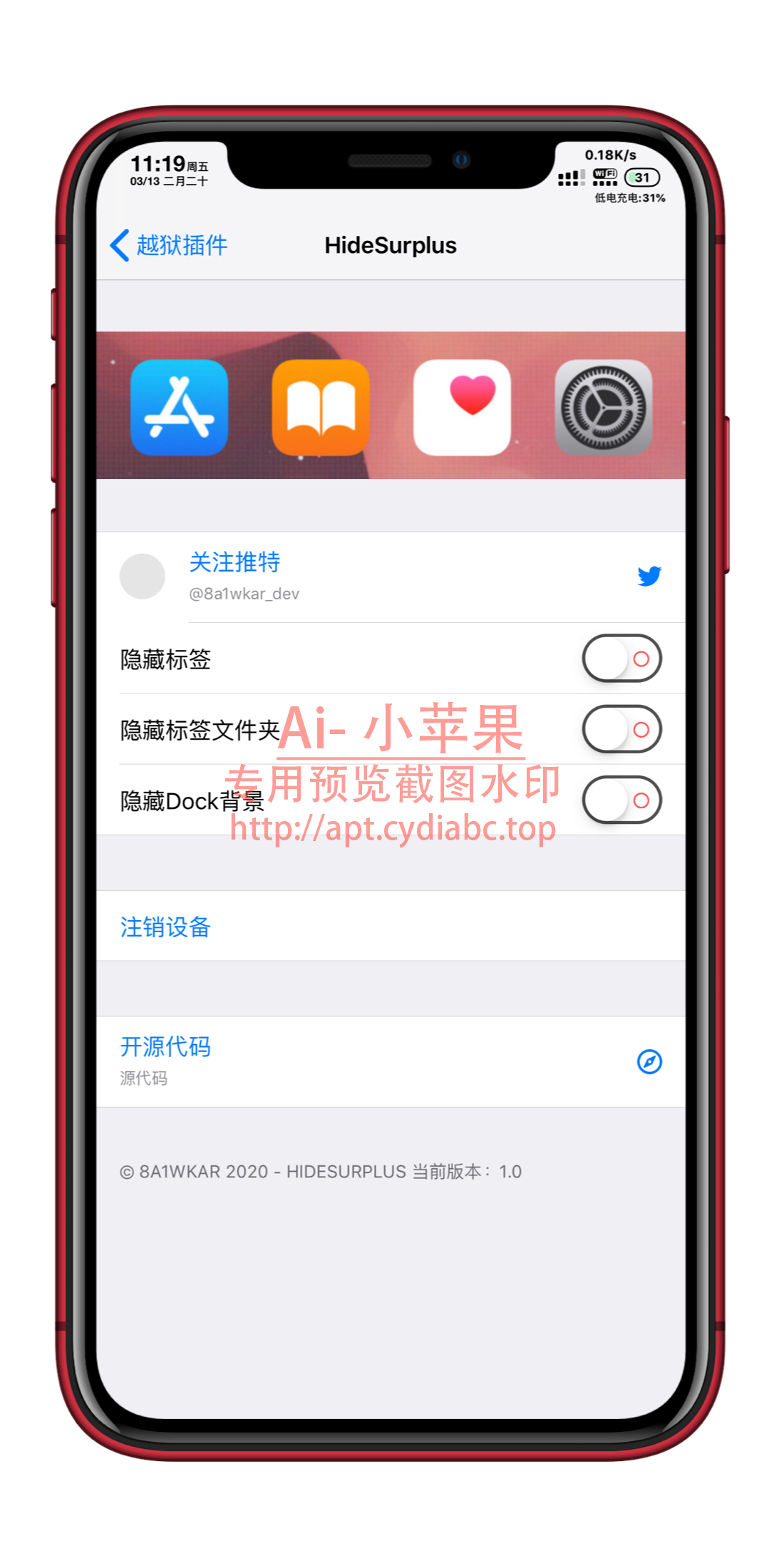 预览图片