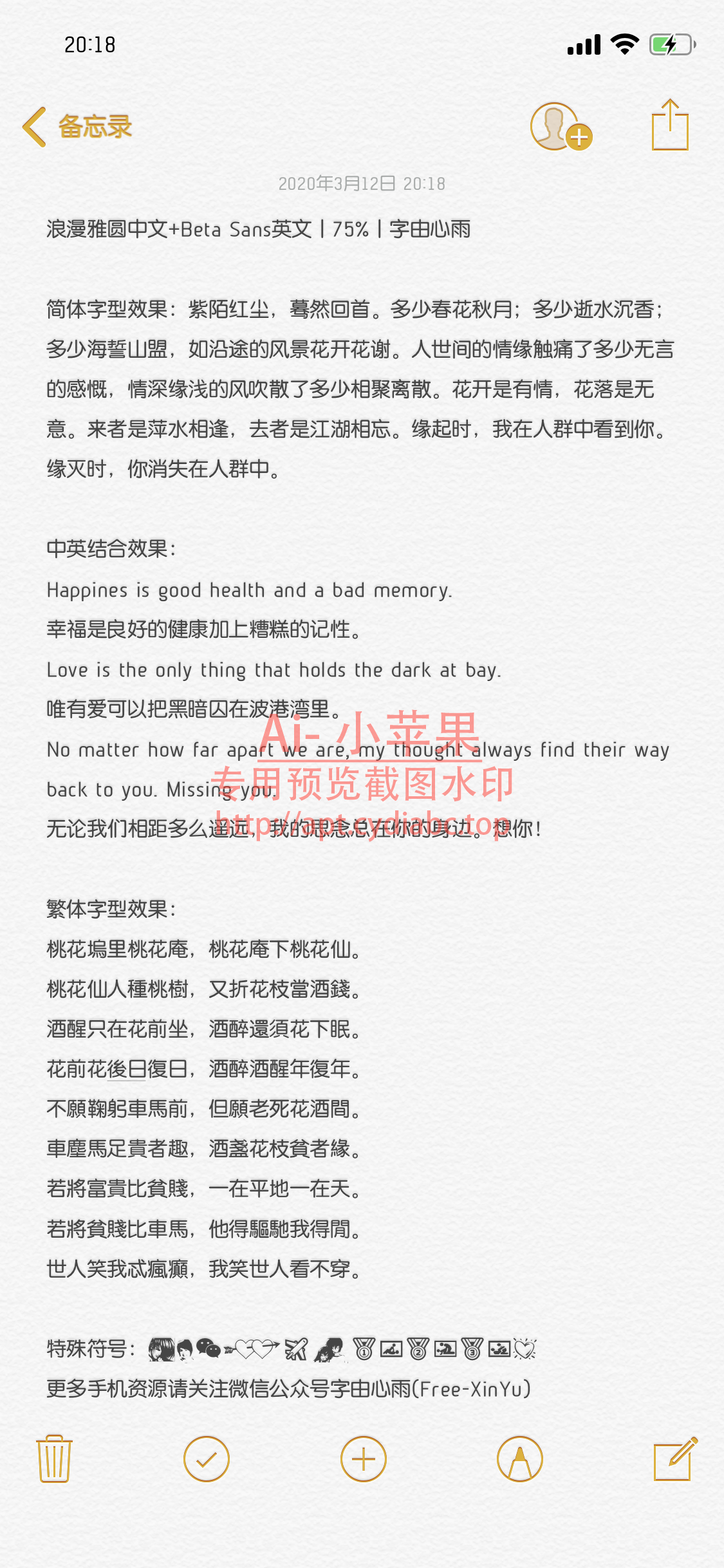 预览图片