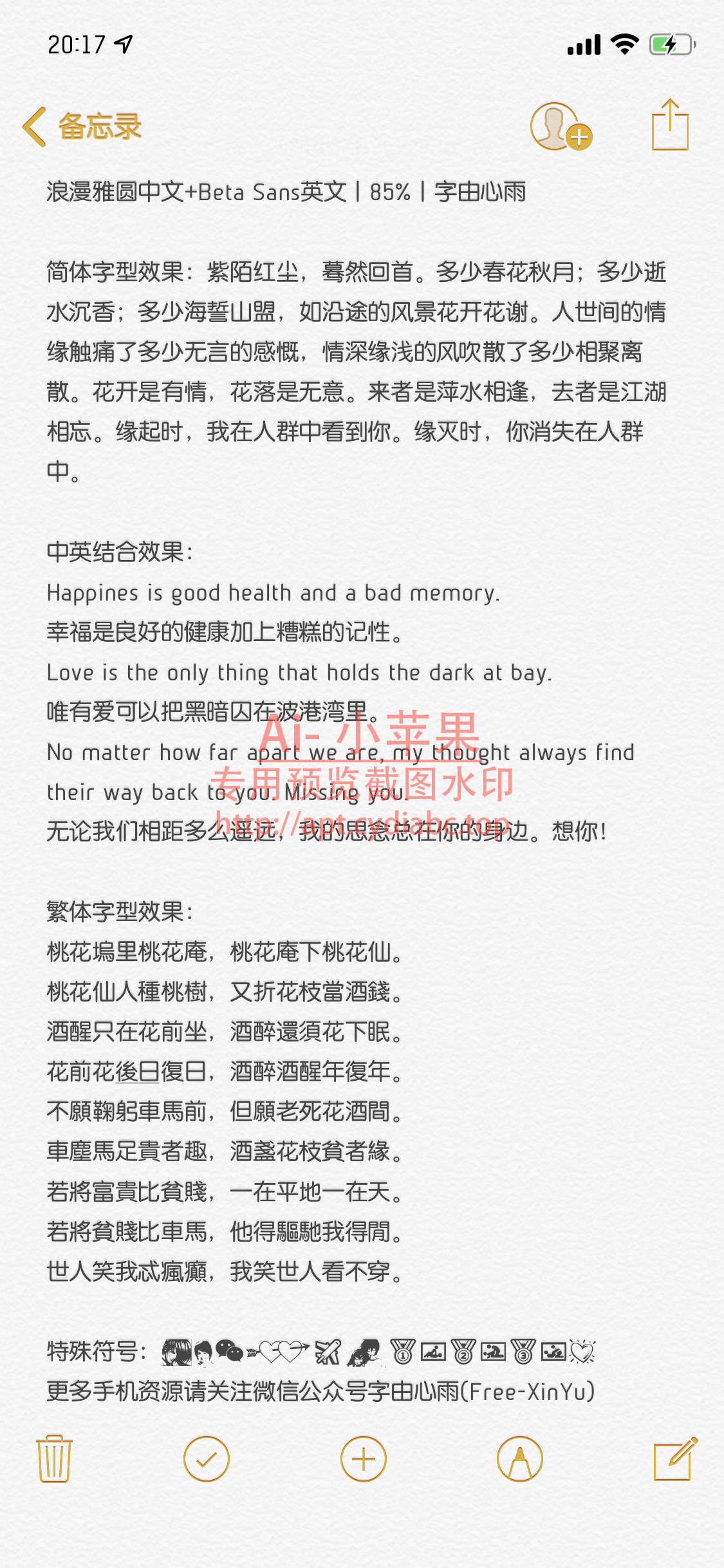 预览图片