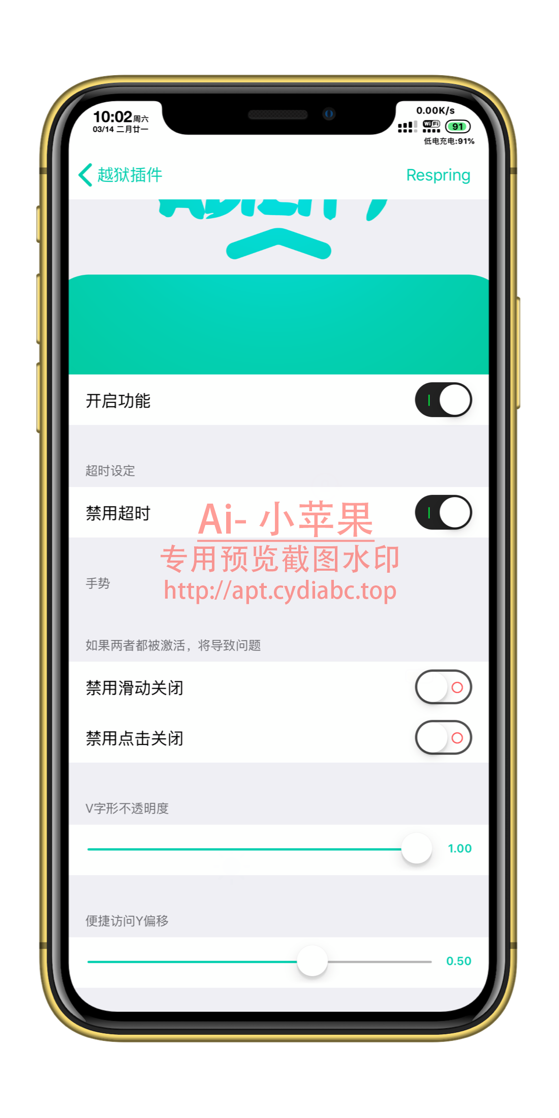预览图片