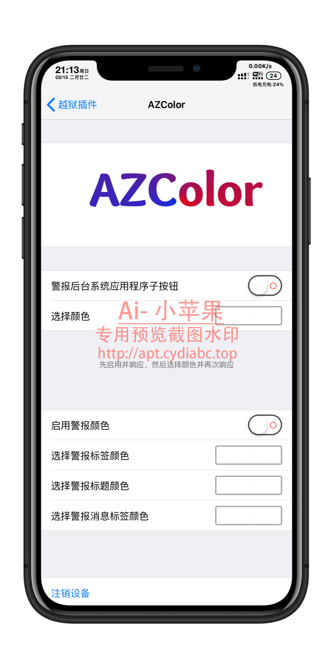 预览图片