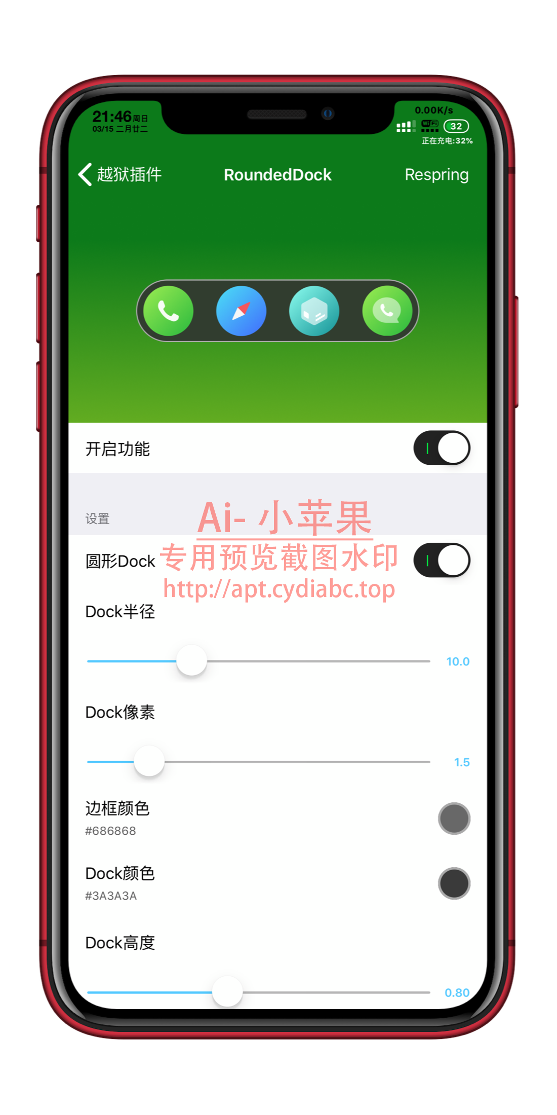 预览图片