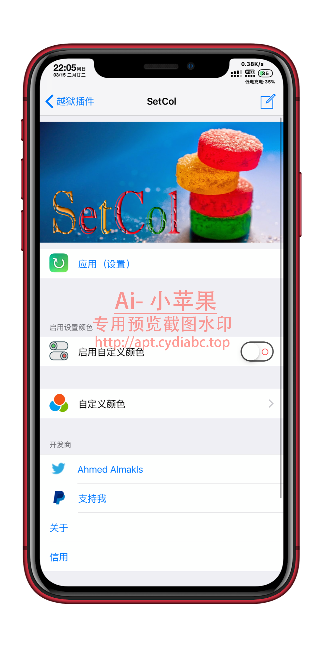 预览图片