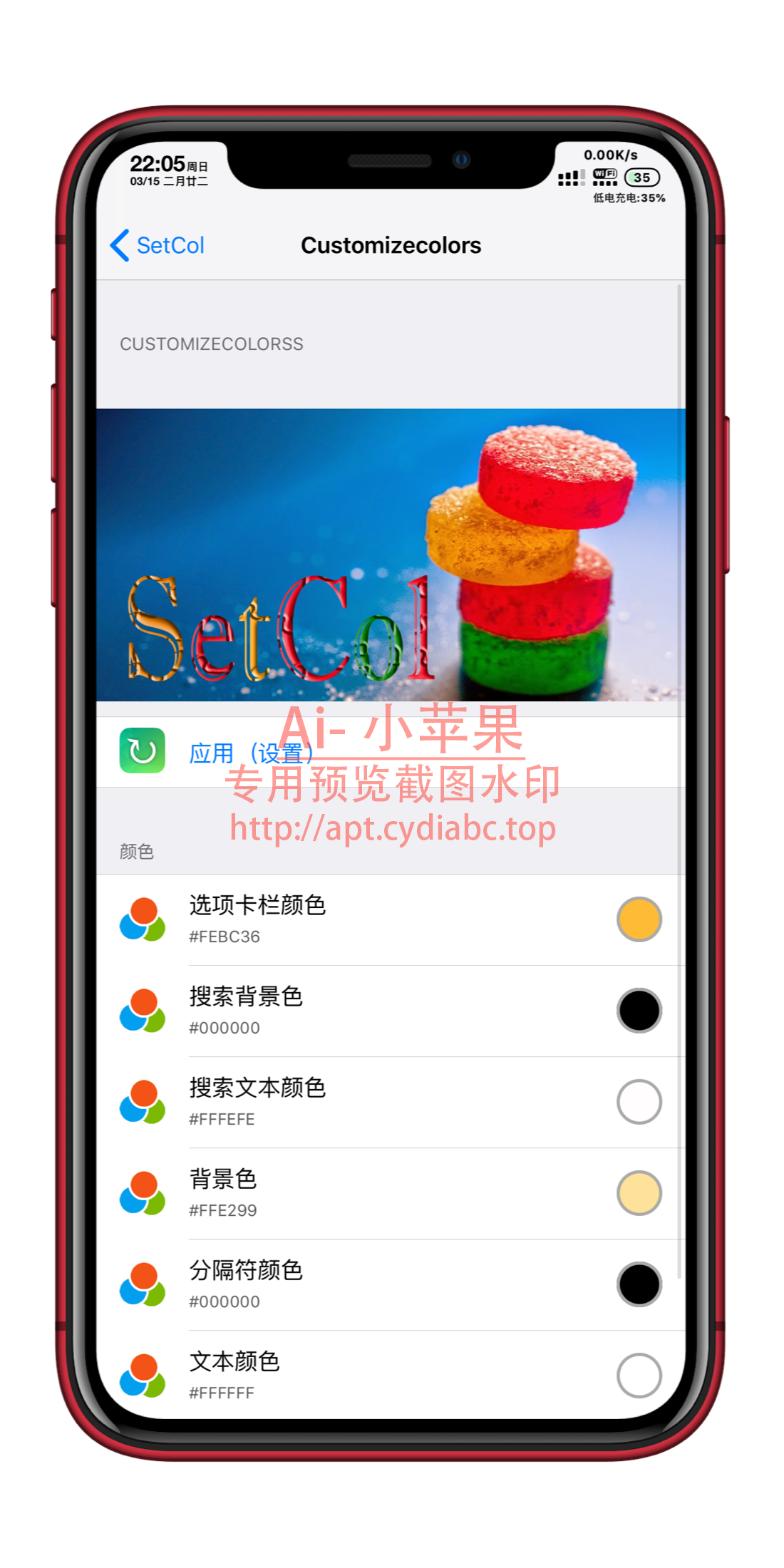预览图片