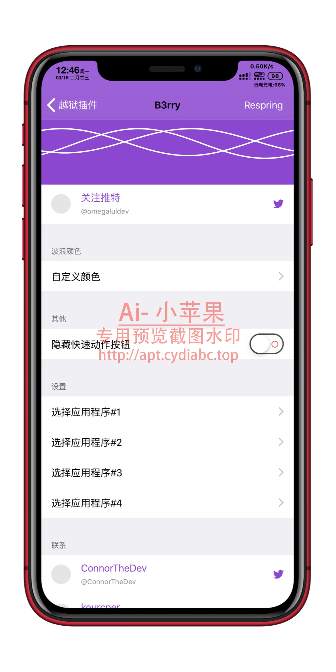 预览图片