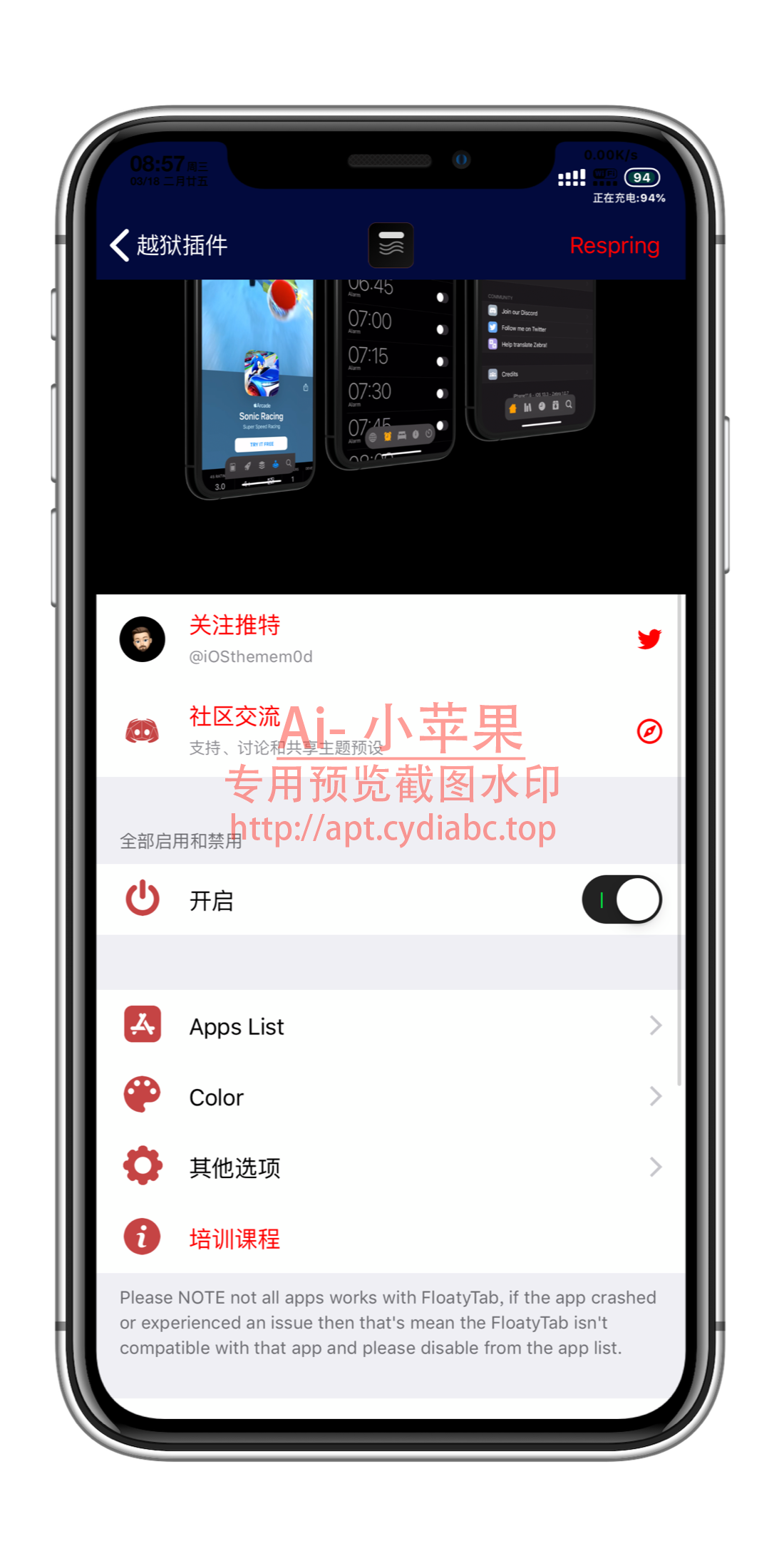 预览图片